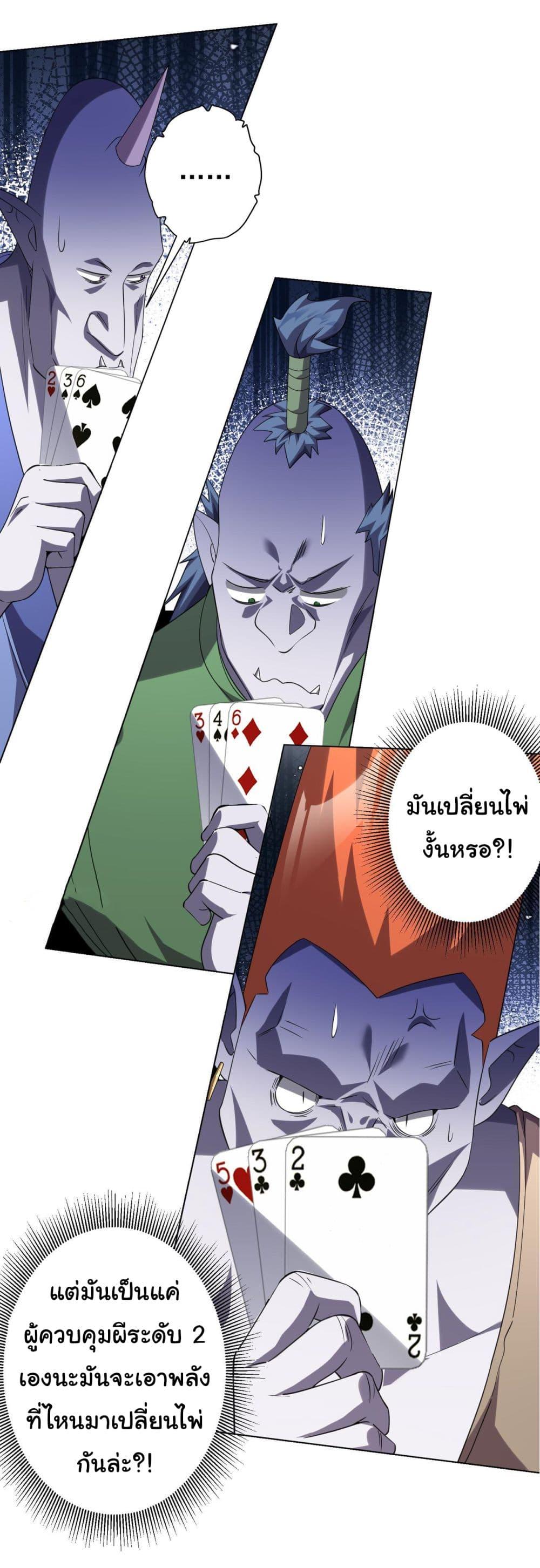 Manga-lc-com อ่านมังงะ อ่านการ์ตูน ออนไลน์ ฟรี Start with Trillions of Coins ตอนที่ 1 2 3 4 5 6 7 8 9 10 11 12 13 14 ฟรี ไม่มีโฆษณา Manga-lc - อ่าน มังงะ อ่าน การ์ตูน ออนไลน์ อ่านมังงะ ฟรี