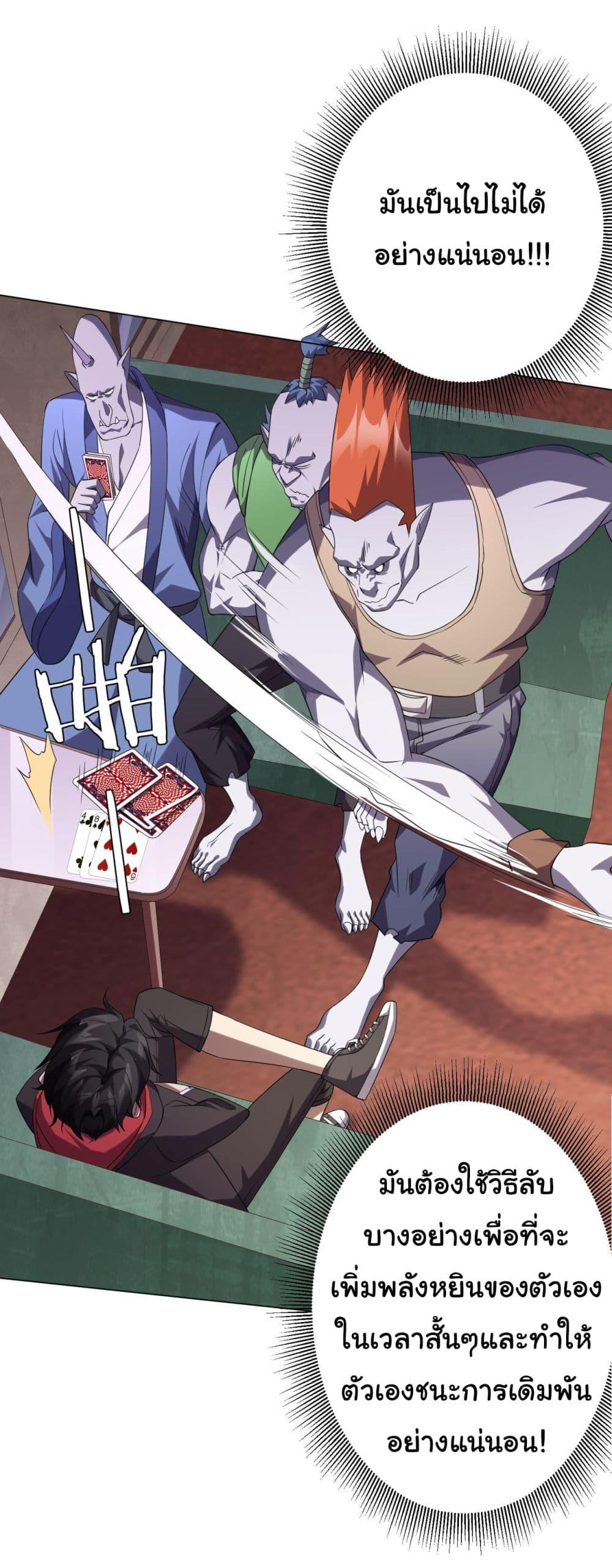 Manga-lc-com อ่านมังงะ อ่านการ์ตูน ออนไลน์ ฟรี Start with Trillions of Coins ตอนที่ 1 2 3 4 5 6 7 8 9 10 11 12 13 14 ฟรี ไม่มีโฆษณา Manga-lc - อ่าน มังงะ อ่าน การ์ตูน ออนไลน์ อ่านมังงะ ฟรี