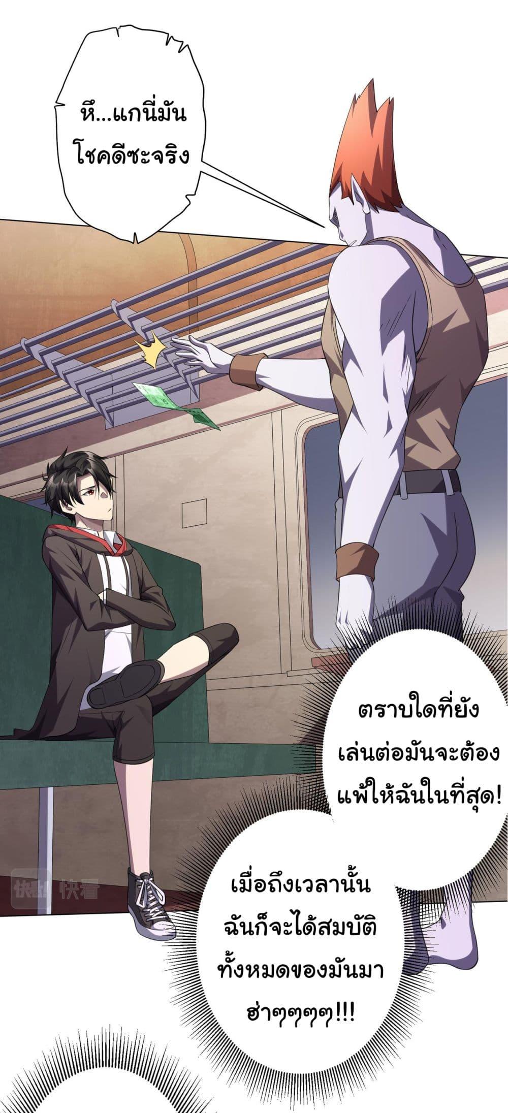 Manga-lc-com อ่านมังงะ อ่านการ์ตูน ออนไลน์ ฟรี Start with Trillions of Coins ตอนที่ 1 2 3 4 5 6 7 8 9 10 11 12 13 14 ฟรี ไม่มีโฆษณา Manga-lc - อ่าน มังงะ อ่าน การ์ตูน ออนไลน์ อ่านมังงะ ฟรี