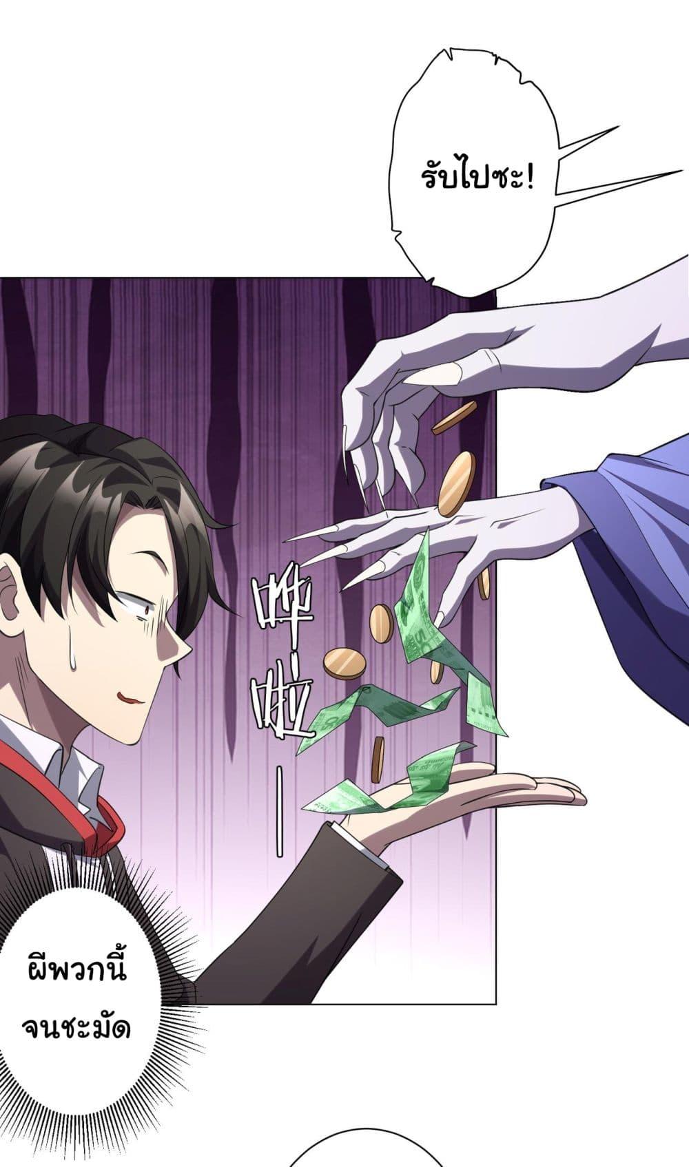 Manga-lc-com อ่านมังงะ อ่านการ์ตูน ออนไลน์ ฟรี Start with Trillions of Coins ตอนที่ 1 2 3 4 5 6 7 8 9 10 11 12 13 14 ฟรี ไม่มีโฆษณา Manga-lc - อ่าน มังงะ อ่าน การ์ตูน ออนไลน์ อ่านมังงะ ฟรี