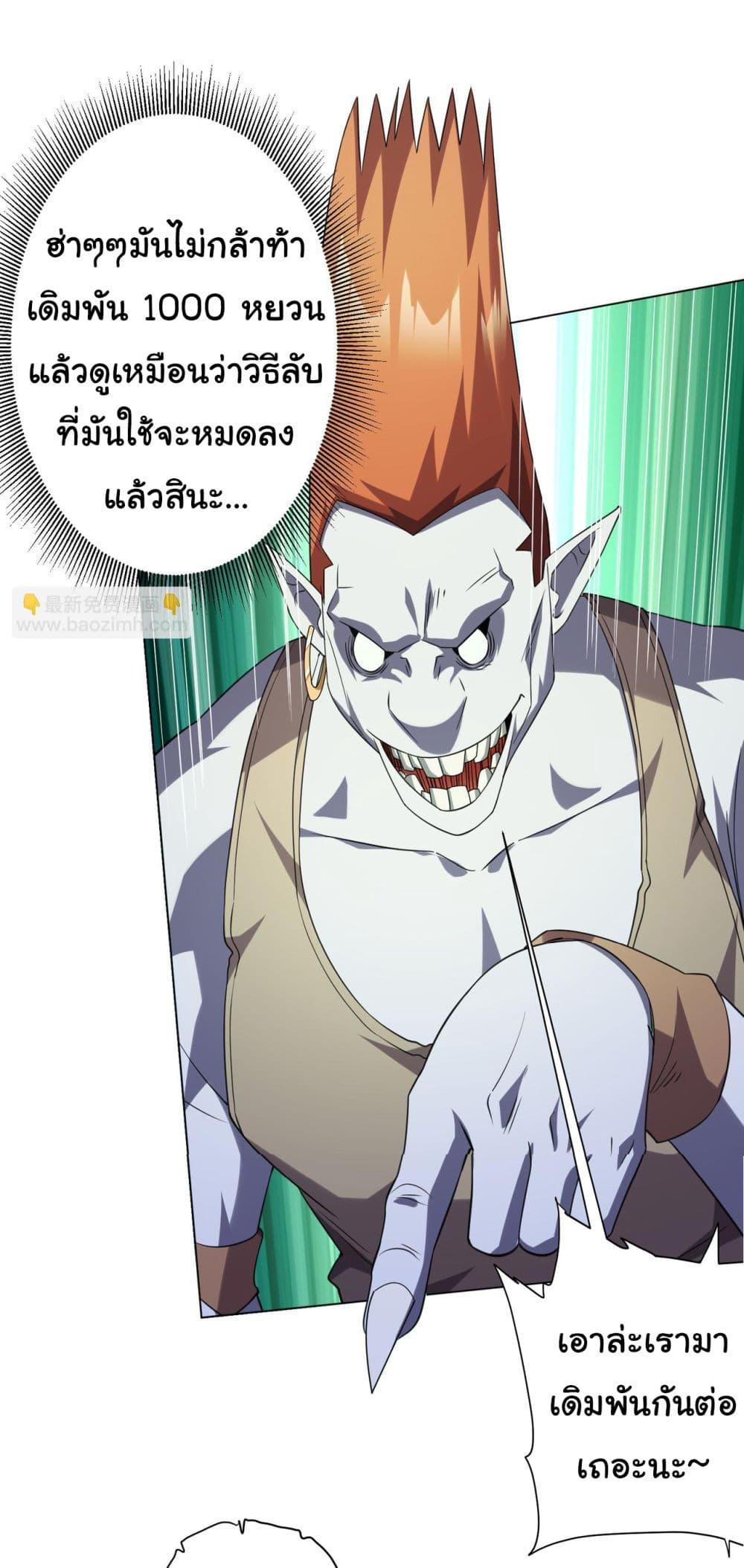 Manga-lc-com อ่านมังงะ อ่านการ์ตูน ออนไลน์ ฟรี Start with Trillions of Coins ตอนที่ 1 2 3 4 5 6 7 8 9 10 11 12 13 14 ฟรี ไม่มีโฆษณา Manga-lc - อ่าน มังงะ อ่าน การ์ตูน ออนไลน์ อ่านมังงะ ฟรี