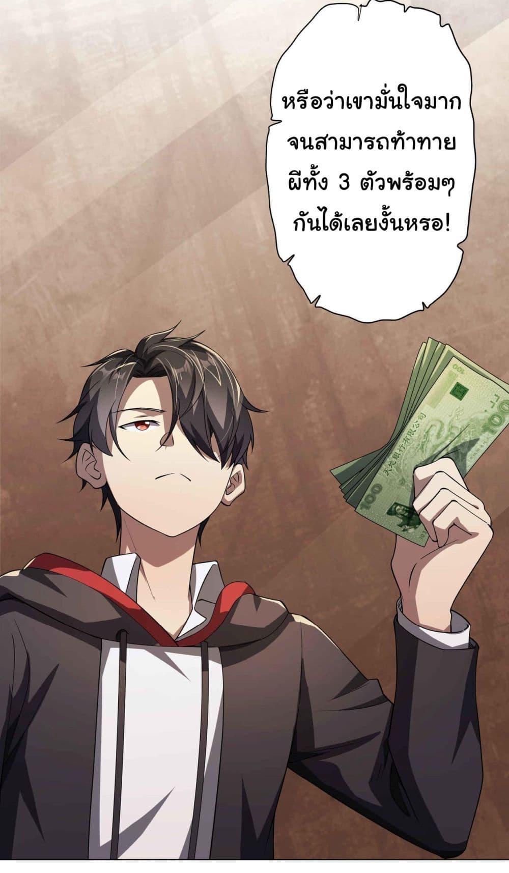 Manga-lc-com อ่านมังงะ อ่านการ์ตูน ออนไลน์ ฟรี Start with Trillions of Coins ตอนที่ 1 2 3 4 5 6 7 8 9 10 11 12 13 14 ฟรี ไม่มีโฆษณา Manga-lc - อ่าน มังงะ อ่าน การ์ตูน ออนไลน์ อ่านมังงะ ฟรี