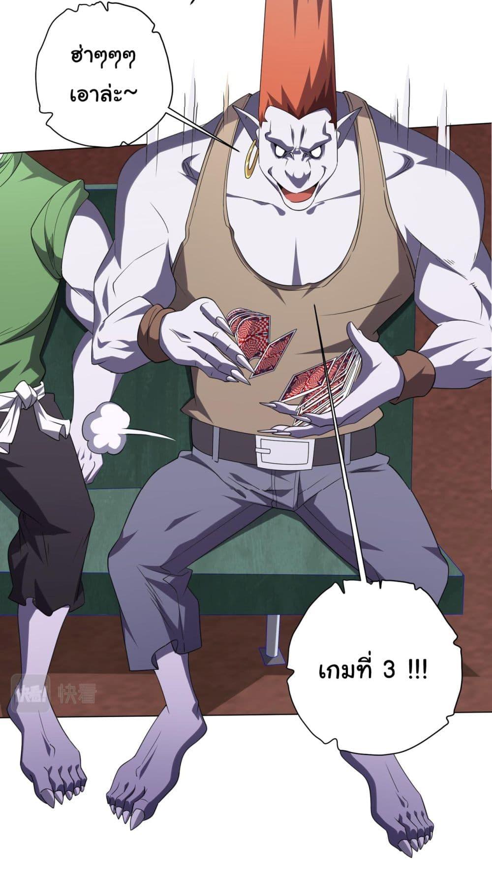 Manga-lc-com อ่านมังงะ อ่านการ์ตูน ออนไลน์ ฟรี Start with Trillions of Coins ตอนที่ 1 2 3 4 5 6 7 8 9 10 11 12 13 14 ฟรี ไม่มีโฆษณา Manga-lc - อ่าน มังงะ อ่าน การ์ตูน ออนไลน์ อ่านมังงะ ฟรี