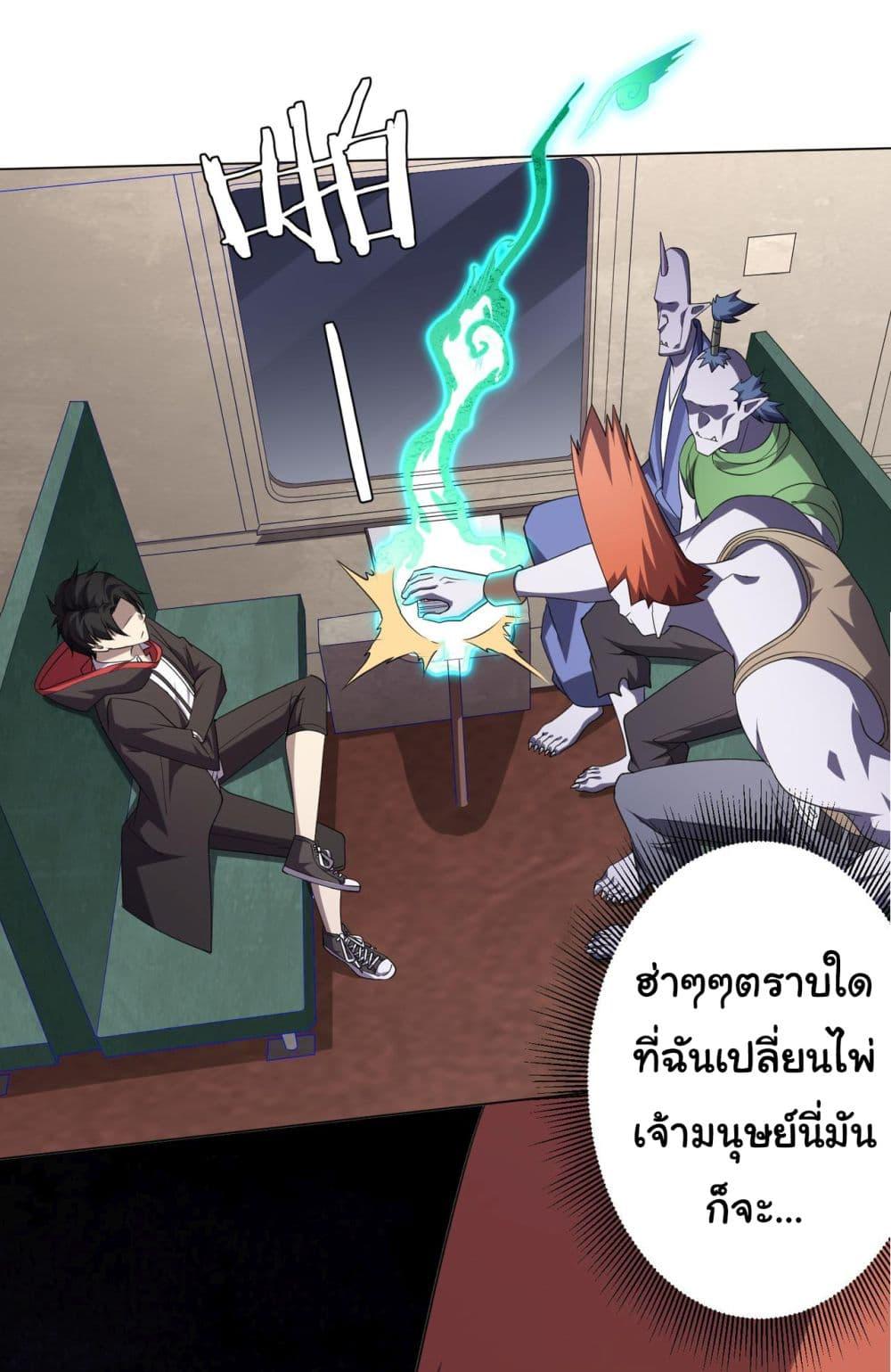 Manga-lc-com อ่านมังงะ อ่านการ์ตูน ออนไลน์ ฟรี Start with Trillions of Coins ตอนที่ 1 2 3 4 5 6 7 8 9 10 11 12 13 14 ฟรี ไม่มีโฆษณา Manga-lc - อ่าน มังงะ อ่าน การ์ตูน ออนไลน์ อ่านมังงะ ฟรี