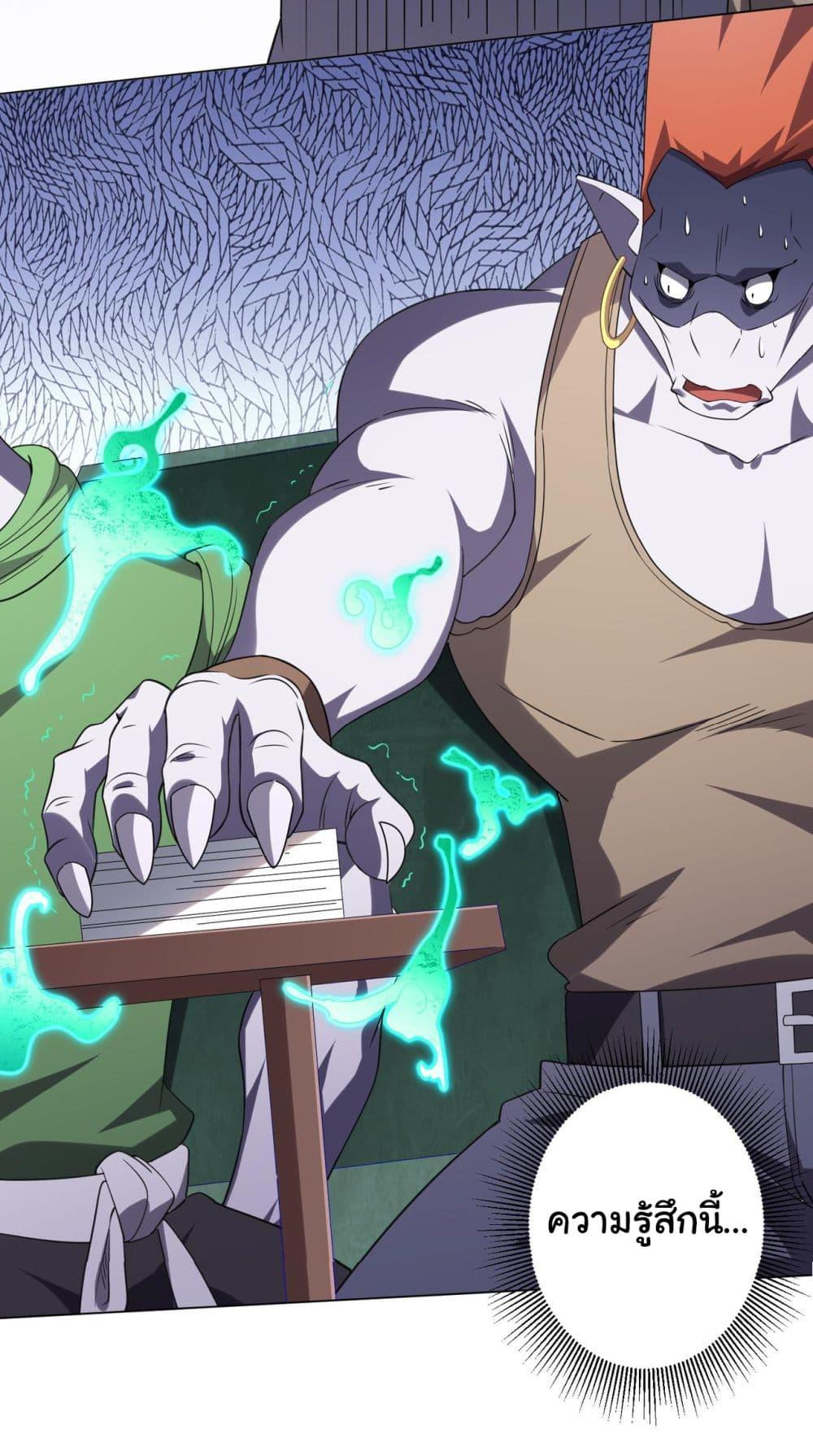 Manga-lc-com อ่านมังงะ อ่านการ์ตูน ออนไลน์ ฟรี Start with Trillions of Coins ตอนที่ 1 2 3 4 5 6 7 8 9 10 11 12 13 14 ฟรี ไม่มีโฆษณา Manga-lc - อ่าน มังงะ อ่าน การ์ตูน ออนไลน์ อ่านมังงะ ฟรี