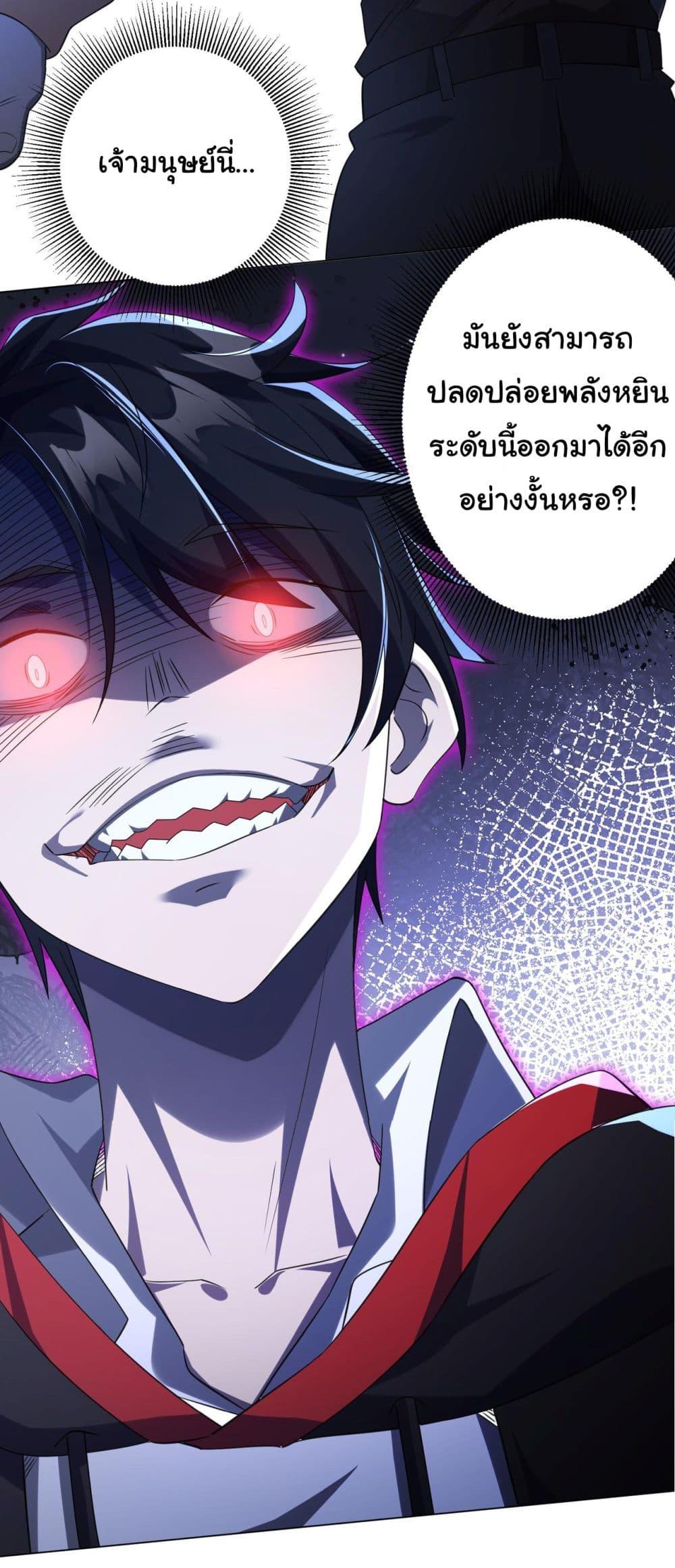Manga-lc-com อ่านมังงะ อ่านการ์ตูน ออนไลน์ ฟรี Start with Trillions of Coins ตอนที่ 1 2 3 4 5 6 7 8 9 10 11 12 13 14 ฟรี ไม่มีโฆษณา Manga-lc - อ่าน มังงะ อ่าน การ์ตูน ออนไลน์ อ่านมังงะ ฟรี