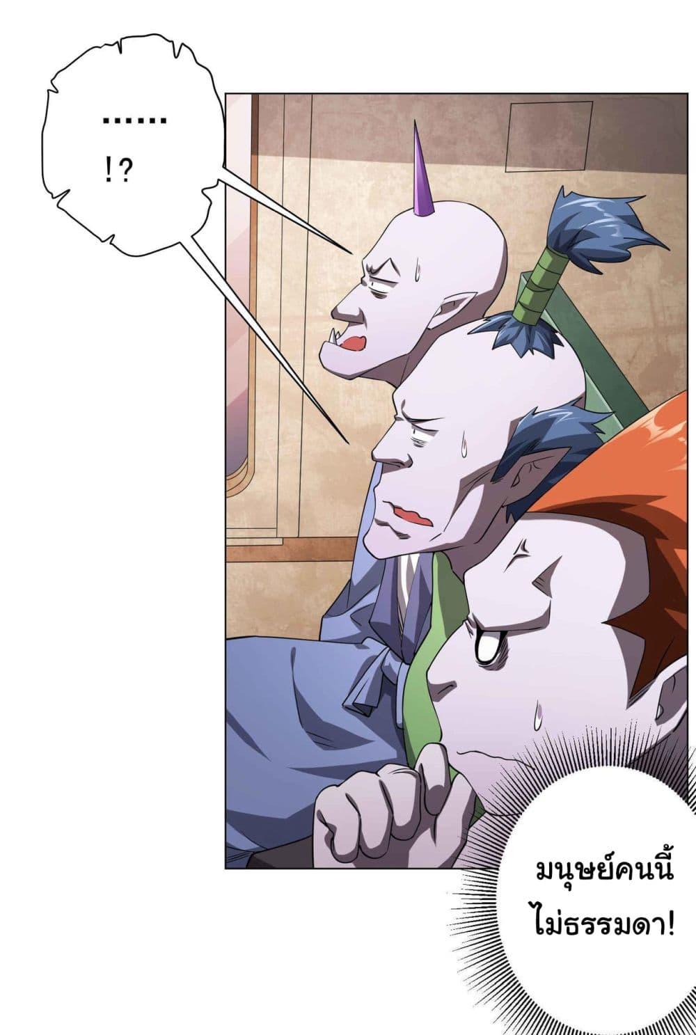 Manga-lc-com อ่านมังงะ อ่านการ์ตูน ออนไลน์ ฟรี Start with Trillions of Coins ตอนที่ 1 2 3 4 5 6 7 8 9 10 11 12 13 14 ฟรี ไม่มีโฆษณา Manga-lc - อ่าน มังงะ อ่าน การ์ตูน ออนไลน์ อ่านมังงะ ฟรี