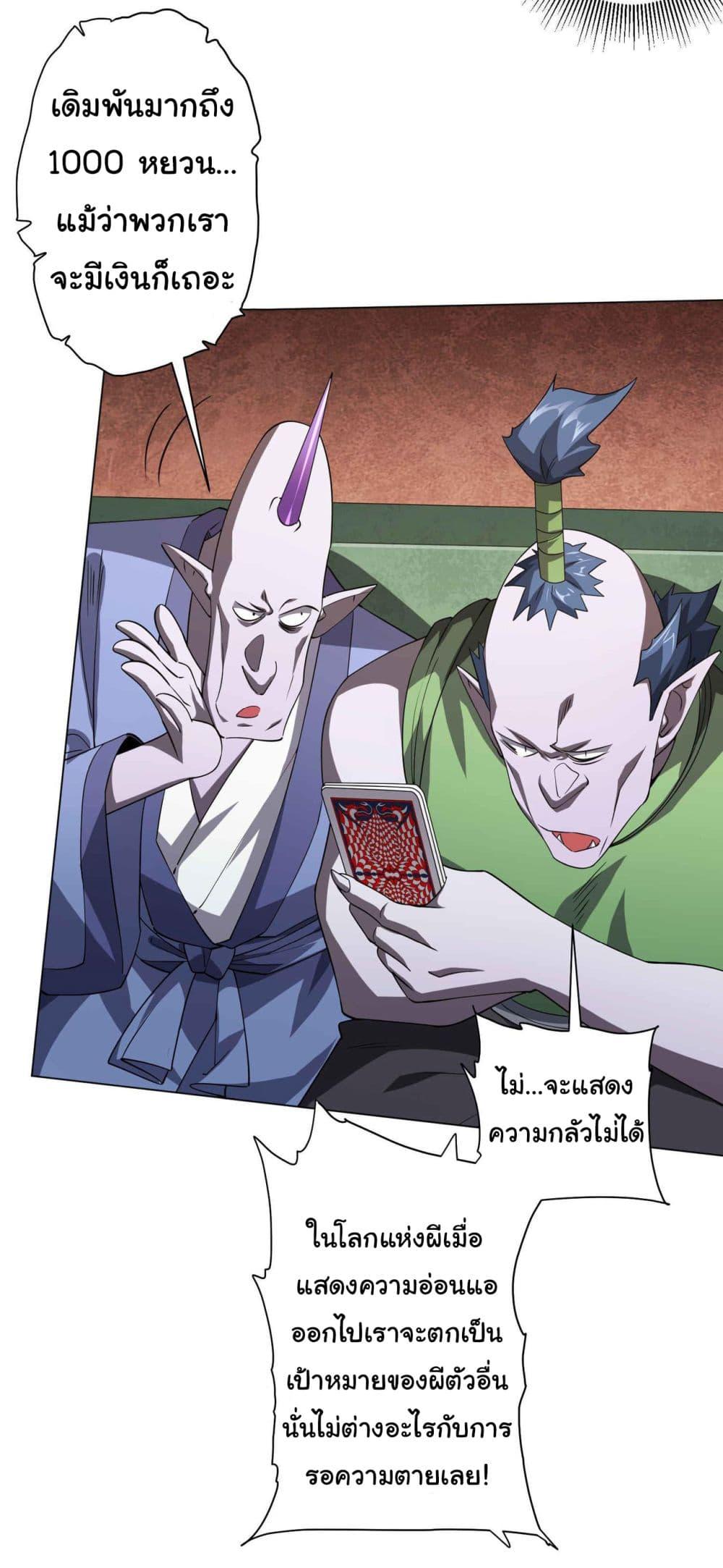 Manga-lc-com อ่านมังงะ อ่านการ์ตูน ออนไลน์ ฟรี Start with Trillions of Coins ตอนที่ 1 2 3 4 5 6 7 8 9 10 11 12 13 14 ฟรี ไม่มีโฆษณา Manga-lc - อ่าน มังงะ อ่าน การ์ตูน ออนไลน์ อ่านมังงะ ฟรี