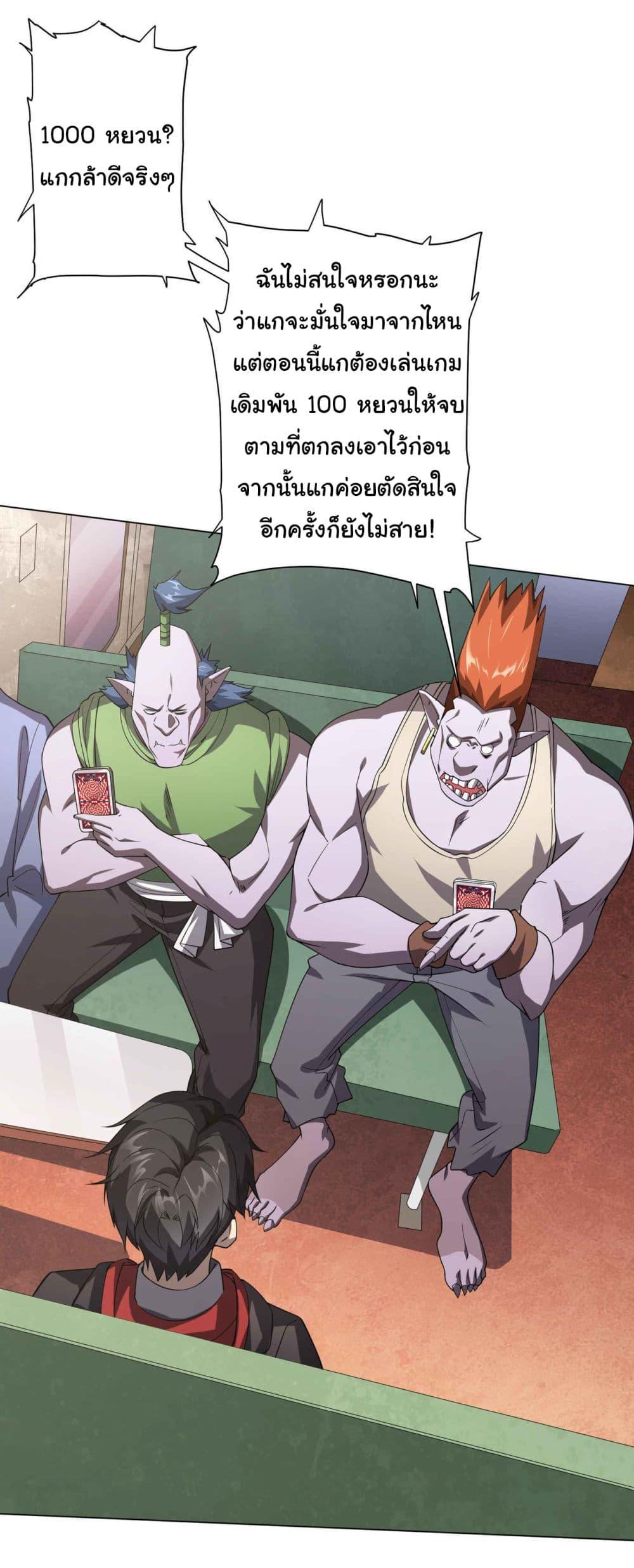 Manga-lc-com อ่านมังงะ อ่านการ์ตูน ออนไลน์ ฟรี Start with Trillions of Coins ตอนที่ 1 2 3 4 5 6 7 8 9 10 11 12 13 14 ฟรี ไม่มีโฆษณา Manga-lc - อ่าน มังงะ อ่าน การ์ตูน ออนไลน์ อ่านมังงะ ฟรี