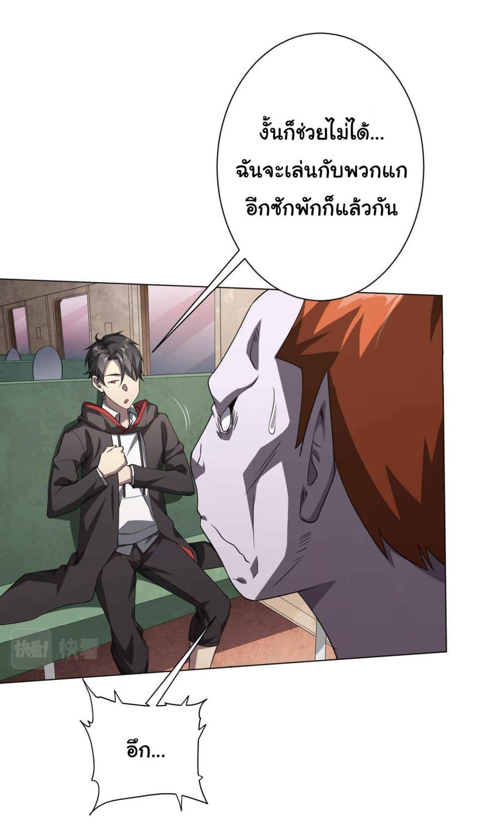 Manga-lc-com อ่านมังงะ อ่านการ์ตูน ออนไลน์ ฟรี Start with Trillions of Coins ตอนที่ 1 2 3 4 5 6 7 8 9 10 11 12 13 14 ฟรี ไม่มีโฆษณา Manga-lc - อ่าน มังงะ อ่าน การ์ตูน ออนไลน์ อ่านมังงะ ฟรี