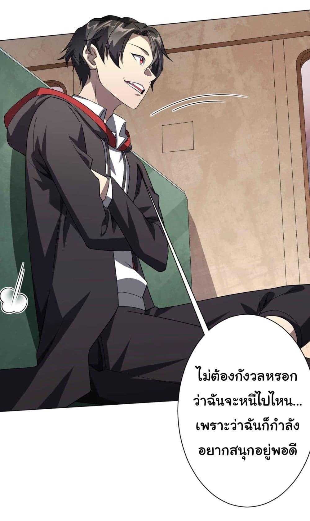 Manga-lc-com อ่านมังงะ อ่านการ์ตูน ออนไลน์ ฟรี Start with Trillions of Coins ตอนที่ 1 2 3 4 5 6 7 8 9 10 11 12 13 14 ฟรี ไม่มีโฆษณา Manga-lc - อ่าน มังงะ อ่าน การ์ตูน ออนไลน์ อ่านมังงะ ฟรี