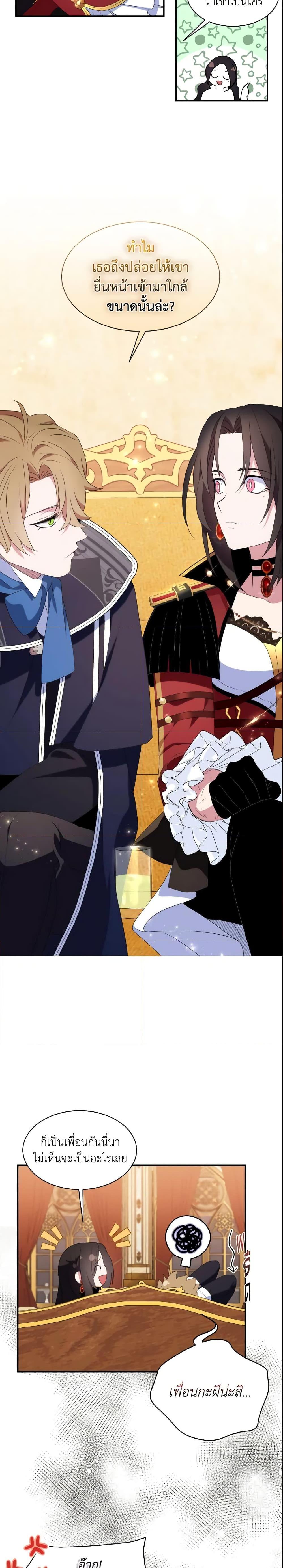 Manga-lc-com อ่านมังงะ อ่านการ์ตูน ออนไลน์ ฟรี I Tried To Be Her Loyal Sword ตอนที่ 1 2 3 4 5 6 7 8 9 10 11 12 13 14 ฟรี ไม่มีโฆษณา Manga-lc - อ่าน มังงะ อ่าน การ์ตูน ออนไลน์ อ่านมังงะ ฟรี