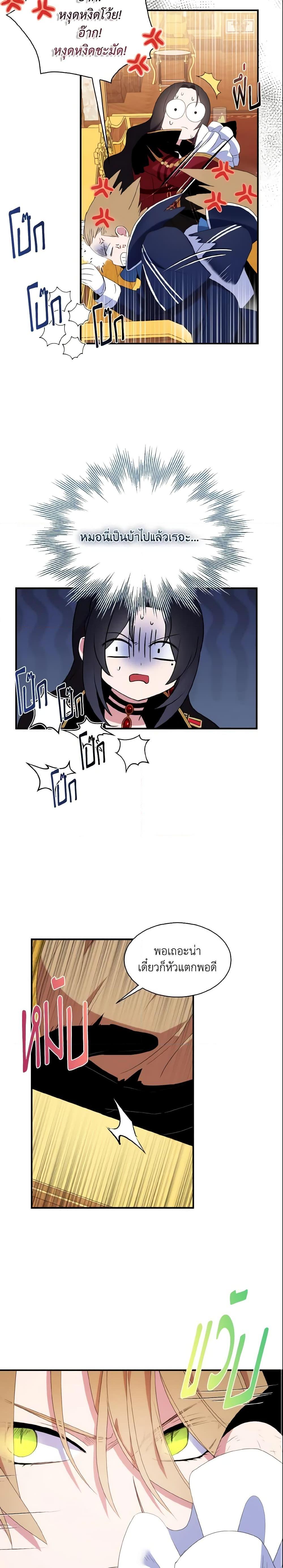 Manga-lc-com อ่านมังงะ อ่านการ์ตูน ออนไลน์ ฟรี I Tried To Be Her Loyal Sword ตอนที่ 1 2 3 4 5 6 7 8 9 10 11 12 13 14 ฟรี ไม่มีโฆษณา Manga-lc - อ่าน มังงะ อ่าน การ์ตูน ออนไลน์ อ่านมังงะ ฟรี