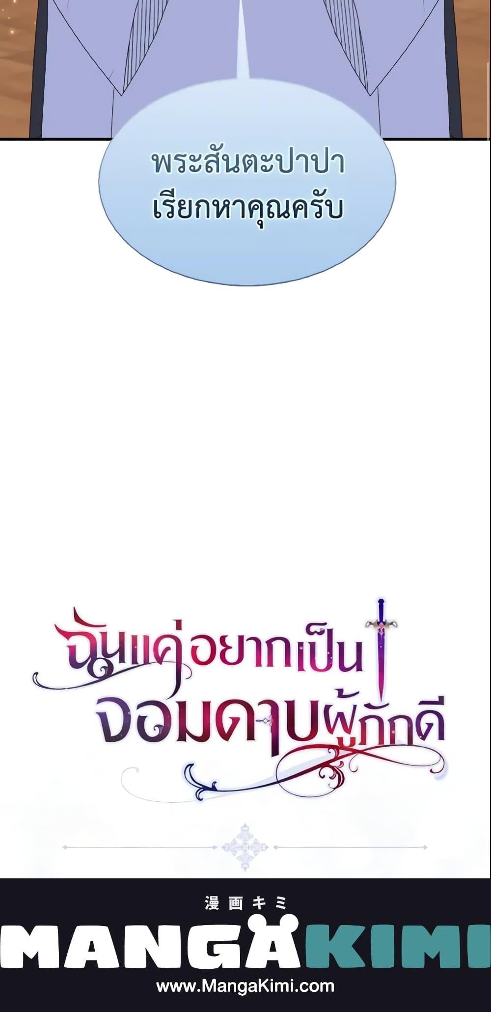 Manga-lc-com อ่านมังงะ อ่านการ์ตูน ออนไลน์ ฟรี I Tried To Be Her Loyal Sword ตอนที่ 1 2 3 4 5 6 7 8 9 10 11 12 13 14 ฟรี ไม่มีโฆษณา Manga-lc - อ่าน มังงะ อ่าน การ์ตูน ออนไลน์ อ่านมังงะ ฟรี