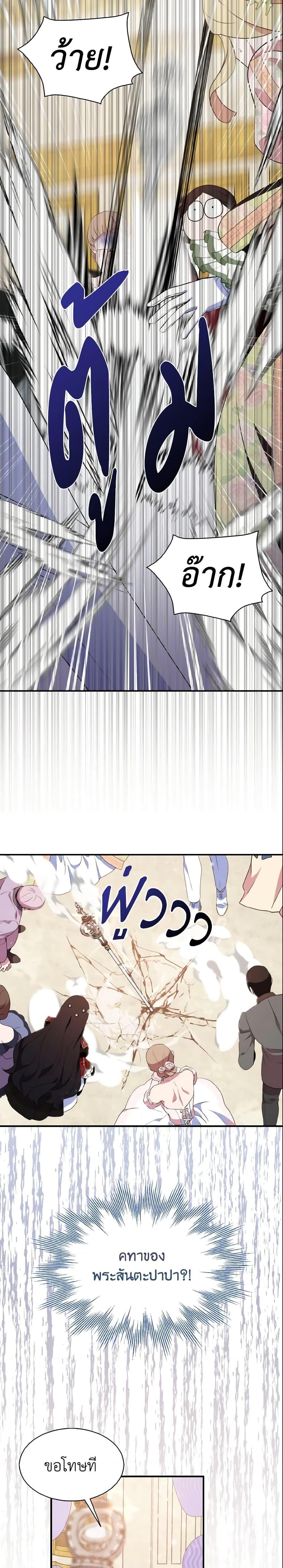 Manga-lc-com อ่านมังงะ อ่านการ์ตูน ออนไลน์ ฟรี I Tried To Be Her Loyal Sword ตอนที่ 1 2 3 4 5 6 7 8 9 10 11 12 13 14 ฟรี ไม่มีโฆษณา Manga-lc - อ่าน มังงะ อ่าน การ์ตูน ออนไลน์ อ่านมังงะ ฟรี