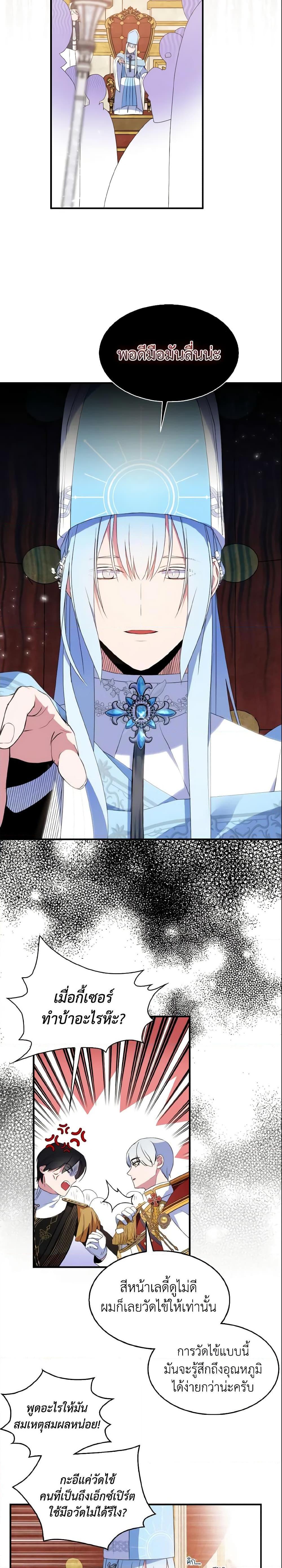 Manga-lc-com อ่านมังงะ อ่านการ์ตูน ออนไลน์ ฟรี I Tried To Be Her Loyal Sword ตอนที่ 1 2 3 4 5 6 7 8 9 10 11 12 13 14 ฟรี ไม่มีโฆษณา Manga-lc - อ่าน มังงะ อ่าน การ์ตูน ออนไลน์ อ่านมังงะ ฟรี