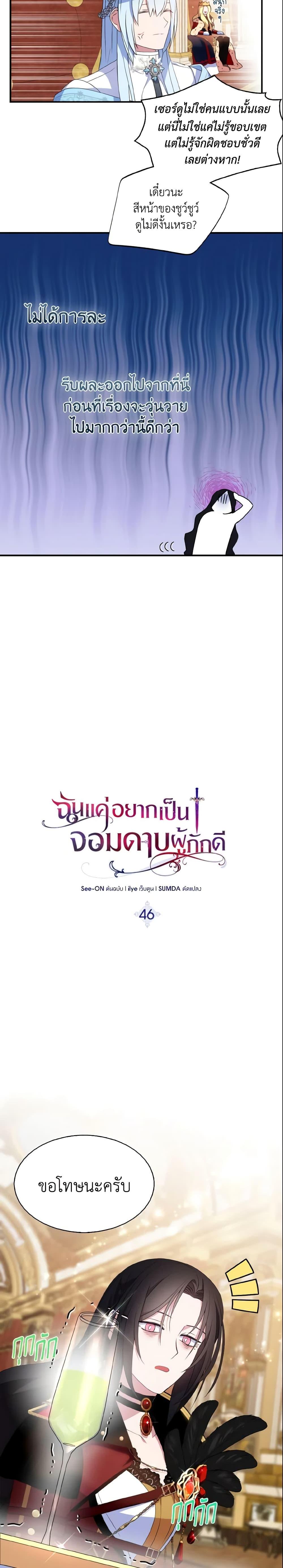 Manga-lc-com อ่านมังงะ อ่านการ์ตูน ออนไลน์ ฟรี I Tried To Be Her Loyal Sword ตอนที่ 1 2 3 4 5 6 7 8 9 10 11 12 13 14 ฟรี ไม่มีโฆษณา Manga-lc - อ่าน มังงะ อ่าน การ์ตูน ออนไลน์ อ่านมังงะ ฟรี