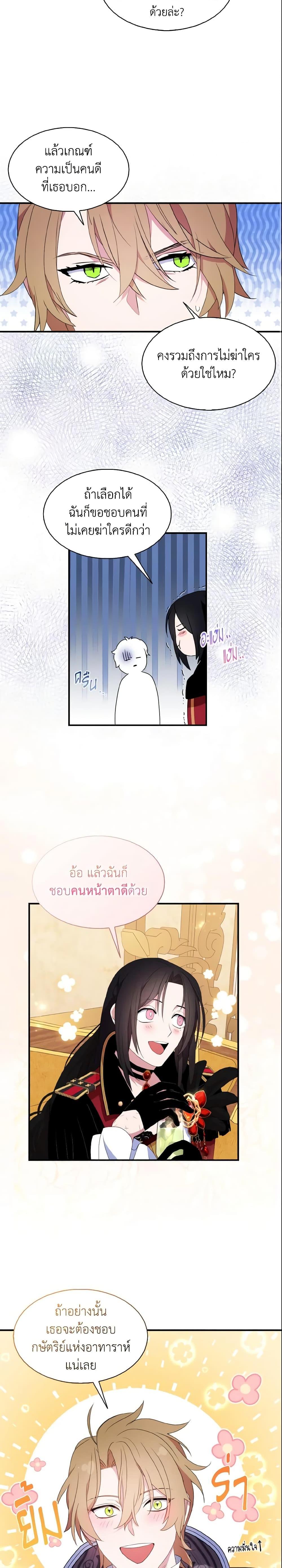 Manga-lc-com อ่านมังงะ อ่านการ์ตูน ออนไลน์ ฟรี I Tried To Be Her Loyal Sword ตอนที่ 1 2 3 4 5 6 7 8 9 10 11 12 13 14 ฟรี ไม่มีโฆษณา Manga-lc - อ่าน มังงะ อ่าน การ์ตูน ออนไลน์ อ่านมังงะ ฟรี