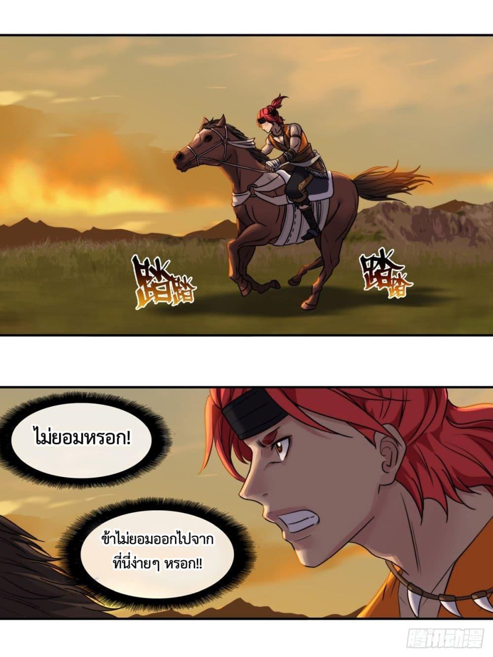 Manga-lc-com อ่านมังงะ อ่านการ์ตูน ออนไลน์ ฟรี The Monster Kingdom ตอนที่ 1 2 3 4 5 6 7 8 9 10 11 12 13 14 ฟรี ไม่มีโฆษณา Manga-lc - อ่าน มังงะ อ่าน การ์ตูน ออนไลน์ อ่านมังงะ ฟรี