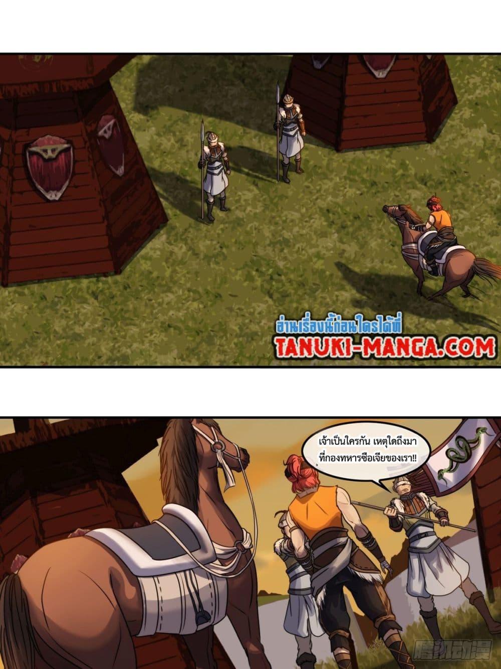 Manga-lc-com อ่านมังงะ อ่านการ์ตูน ออนไลน์ ฟรี The Monster Kingdom ตอนที่ 1 2 3 4 5 6 7 8 9 10 11 12 13 14 ฟรี ไม่มีโฆษณา Manga-lc - อ่าน มังงะ อ่าน การ์ตูน ออนไลน์ อ่านมังงะ ฟรี