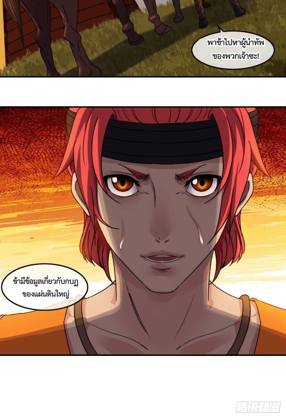 Manga-lc-com อ่านมังงะ อ่านการ์ตูน ออนไลน์ ฟรี The Monster Kingdom ตอนที่ 1 2 3 4 5 6 7 8 9 10 11 12 13 14 ฟรี ไม่มีโฆษณา Manga-lc - อ่าน มังงะ อ่าน การ์ตูน ออนไลน์ อ่านมังงะ ฟรี