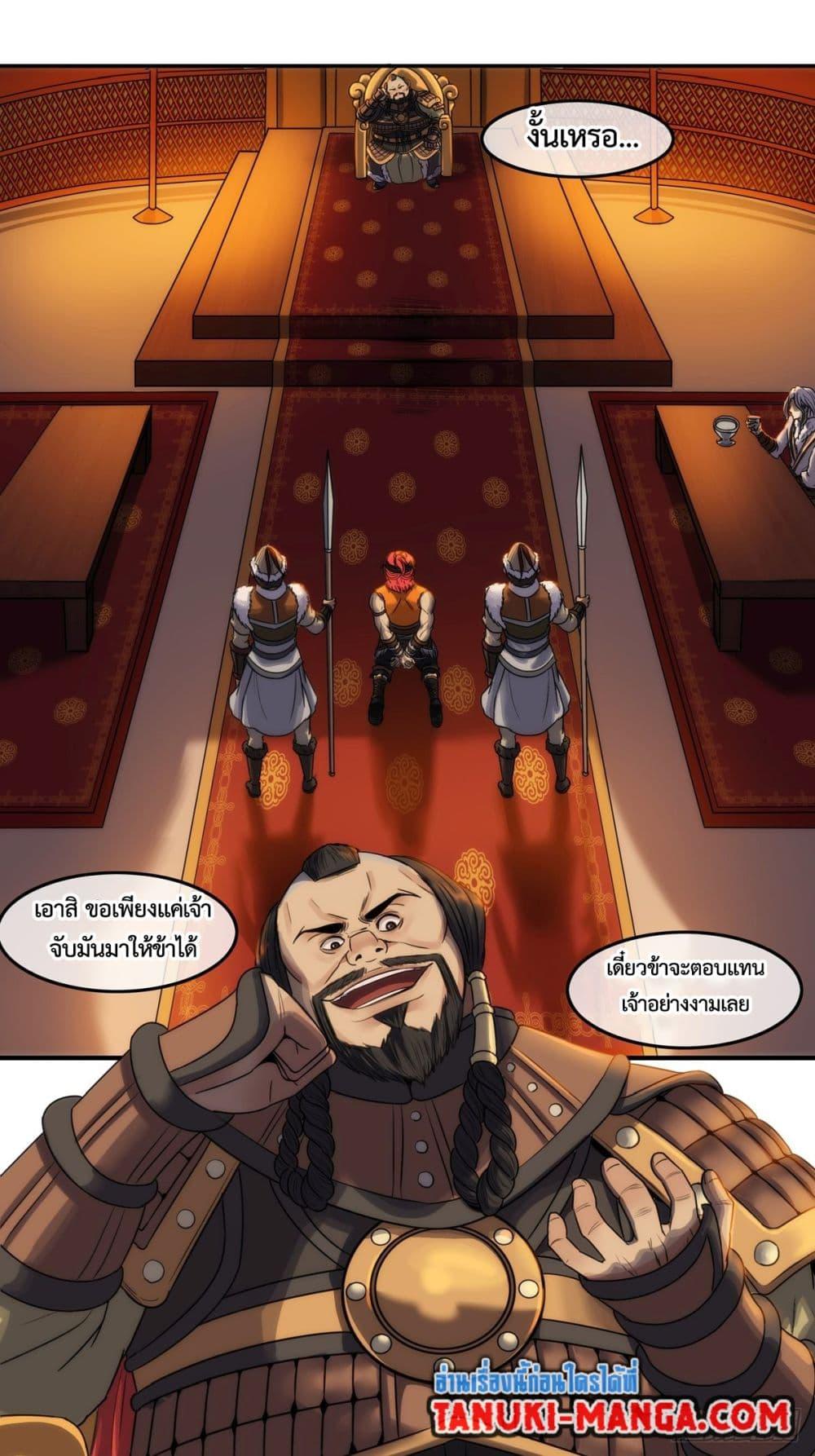 Manga-lc-com อ่านมังงะ อ่านการ์ตูน ออนไลน์ ฟรี The Monster Kingdom ตอนที่ 1 2 3 4 5 6 7 8 9 10 11 12 13 14 ฟรี ไม่มีโฆษณา Manga-lc - อ่าน มังงะ อ่าน การ์ตูน ออนไลน์ อ่านมังงะ ฟรี