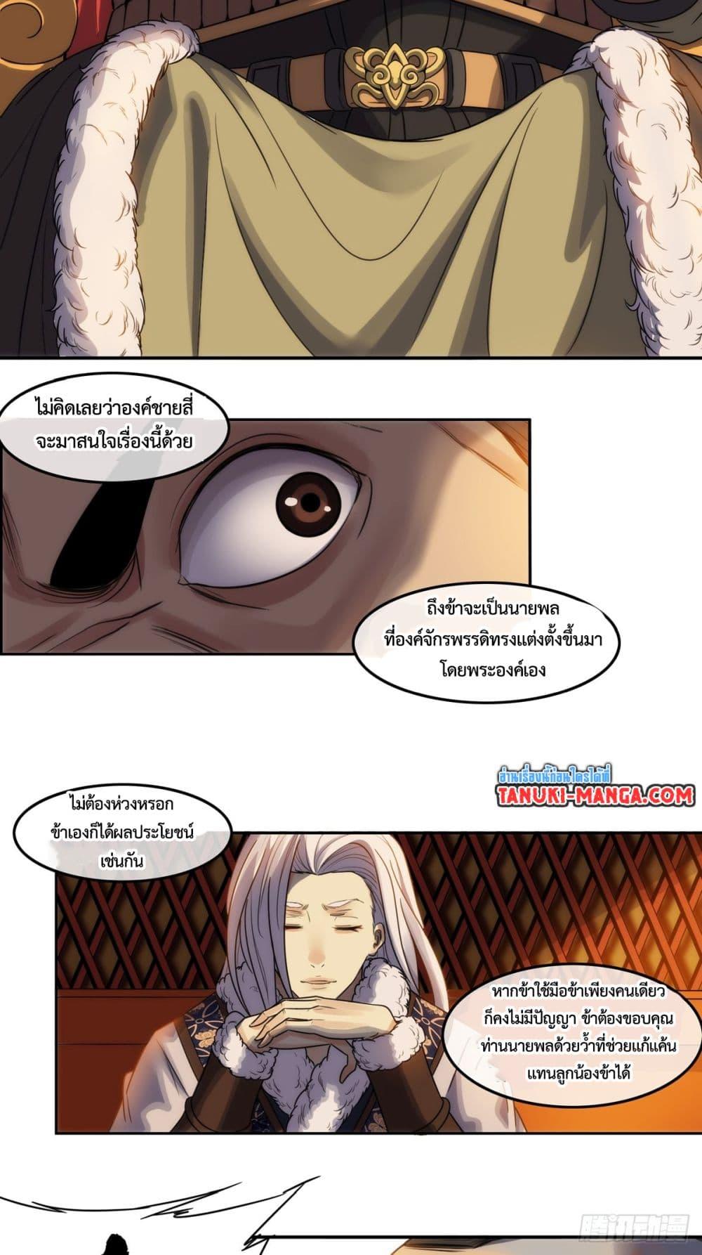Manga-lc-com อ่านมังงะ อ่านการ์ตูน ออนไลน์ ฟรี The Monster Kingdom ตอนที่ 1 2 3 4 5 6 7 8 9 10 11 12 13 14 ฟรี ไม่มีโฆษณา Manga-lc - อ่าน มังงะ อ่าน การ์ตูน ออนไลน์ อ่านมังงะ ฟรี