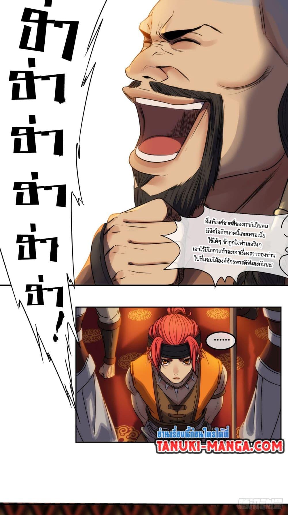 Manga-lc-com อ่านมังงะ อ่านการ์ตูน ออนไลน์ ฟรี The Monster Kingdom ตอนที่ 1 2 3 4 5 6 7 8 9 10 11 12 13 14 ฟรี ไม่มีโฆษณา Manga-lc - อ่าน มังงะ อ่าน การ์ตูน ออนไลน์ อ่านมังงะ ฟรี