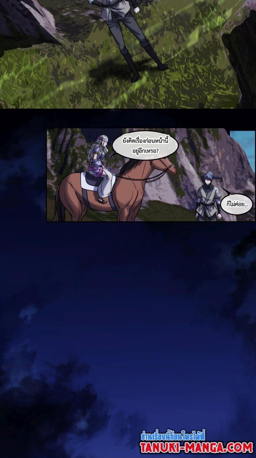 Manga-lc-com อ่านมังงะ อ่านการ์ตูน ออนไลน์ ฟรี The Monster Kingdom ตอนที่ 1 2 3 4 5 6 7 8 9 10 11 12 13 14 ฟรี ไม่มีโฆษณา Manga-lc - อ่าน มังงะ อ่าน การ์ตูน ออนไลน์ อ่านมังงะ ฟรี