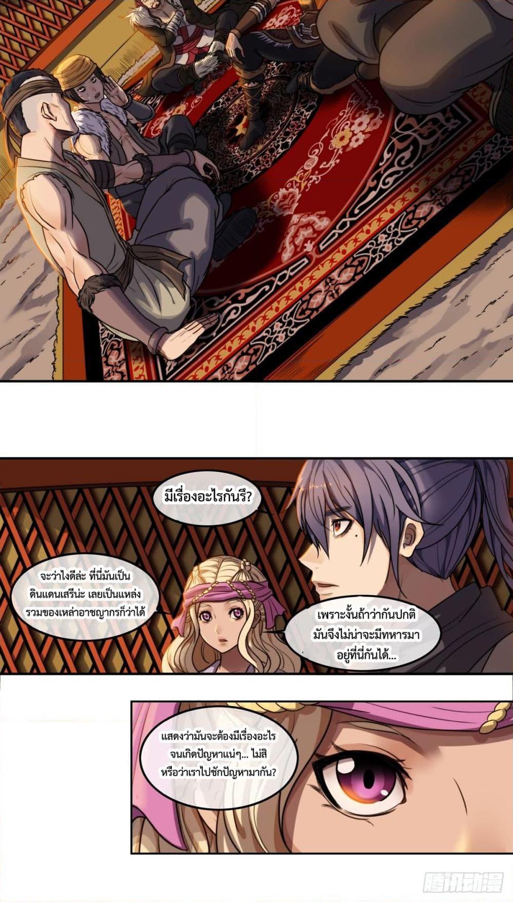 Manga-lc-com อ่านมังงะ อ่านการ์ตูน ออนไลน์ ฟรี The Monster Kingdom ตอนที่ 1 2 3 4 5 6 7 8 9 10 11 12 13 14 ฟรี ไม่มีโฆษณา Manga-lc - อ่าน มังงะ อ่าน การ์ตูน ออนไลน์ อ่านมังงะ ฟรี