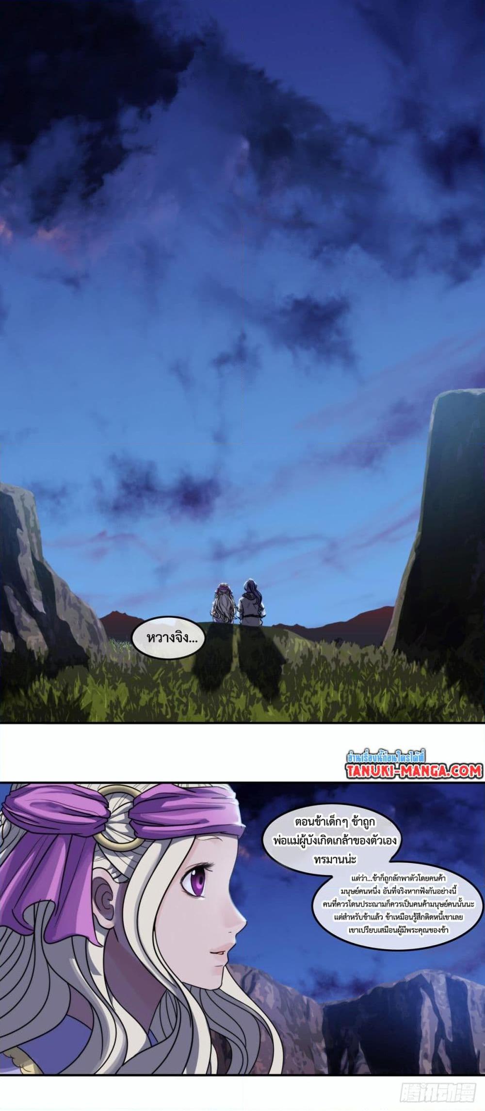 Manga-lc-com อ่านมังงะ อ่านการ์ตูน ออนไลน์ ฟรี The Monster Kingdom ตอนที่ 1 2 3 4 5 6 7 8 9 10 11 12 13 14 ฟรี ไม่มีโฆษณา Manga-lc - อ่าน มังงะ อ่าน การ์ตูน ออนไลน์ อ่านมังงะ ฟรี