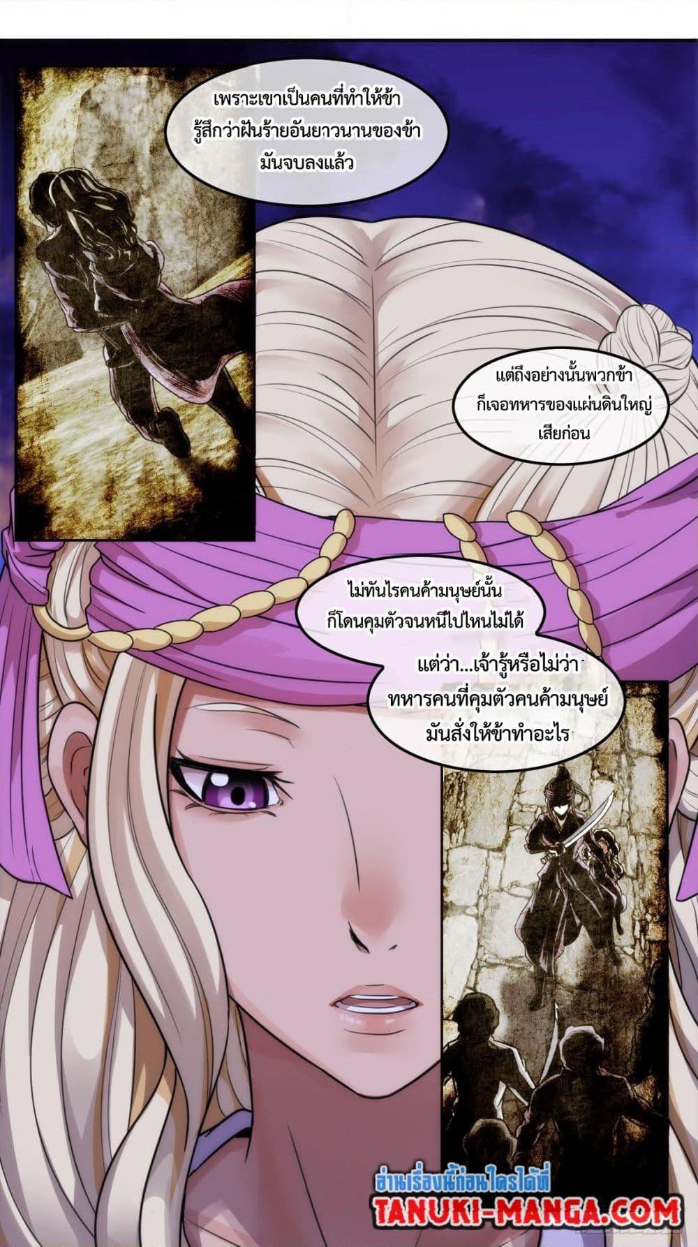Manga-lc-com อ่านมังงะ อ่านการ์ตูน ออนไลน์ ฟรี The Monster Kingdom ตอนที่ 1 2 3 4 5 6 7 8 9 10 11 12 13 14 ฟรี ไม่มีโฆษณา Manga-lc - อ่าน มังงะ อ่าน การ์ตูน ออนไลน์ อ่านมังงะ ฟรี