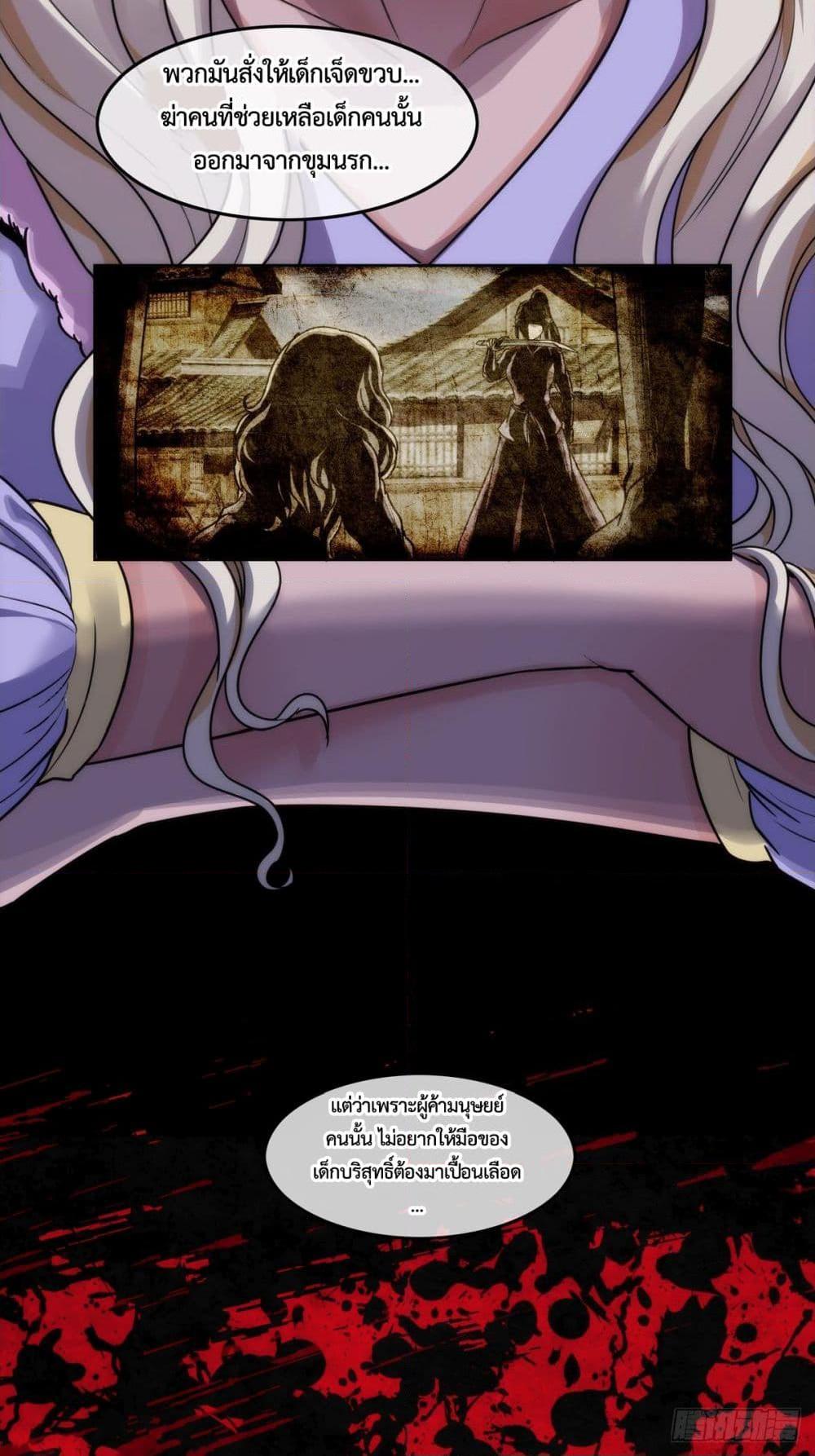 Manga-lc-com อ่านมังงะ อ่านการ์ตูน ออนไลน์ ฟรี The Monster Kingdom ตอนที่ 1 2 3 4 5 6 7 8 9 10 11 12 13 14 ฟรี ไม่มีโฆษณา Manga-lc - อ่าน มังงะ อ่าน การ์ตูน ออนไลน์ อ่านมังงะ ฟรี