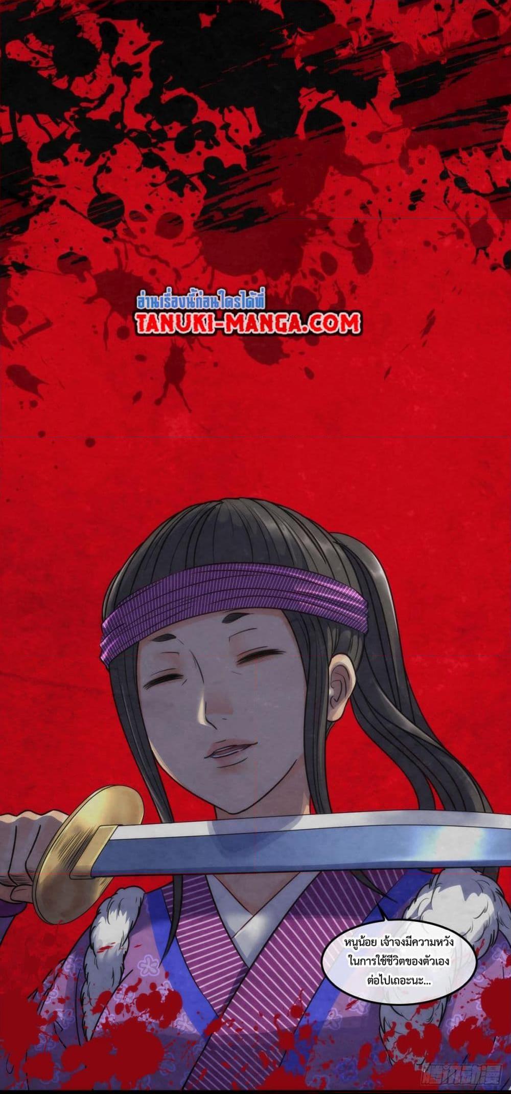 Manga-lc-com อ่านมังงะ อ่านการ์ตูน ออนไลน์ ฟรี The Monster Kingdom ตอนที่ 1 2 3 4 5 6 7 8 9 10 11 12 13 14 ฟรี ไม่มีโฆษณา Manga-lc - อ่าน มังงะ อ่าน การ์ตูน ออนไลน์ อ่านมังงะ ฟรี