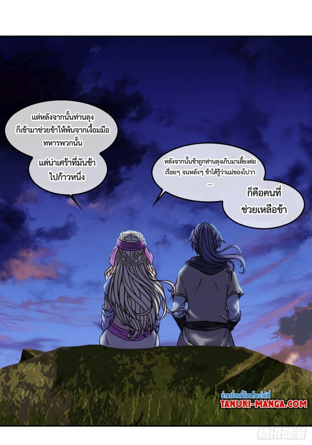 Manga-lc-com อ่านมังงะ อ่านการ์ตูน ออนไลน์ ฟรี The Monster Kingdom ตอนที่ 1 2 3 4 5 6 7 8 9 10 11 12 13 14 ฟรี ไม่มีโฆษณา Manga-lc - อ่าน มังงะ อ่าน การ์ตูน ออนไลน์ อ่านมังงะ ฟรี