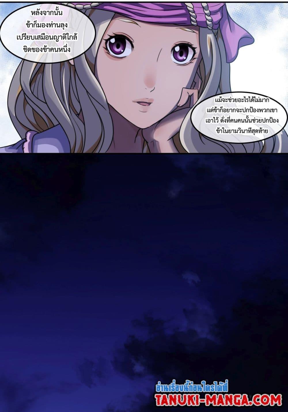 Manga-lc-com อ่านมังงะ อ่านการ์ตูน ออนไลน์ ฟรี The Monster Kingdom ตอนที่ 1 2 3 4 5 6 7 8 9 10 11 12 13 14 ฟรี ไม่มีโฆษณา Manga-lc - อ่าน มังงะ อ่าน การ์ตูน ออนไลน์ อ่านมังงะ ฟรี