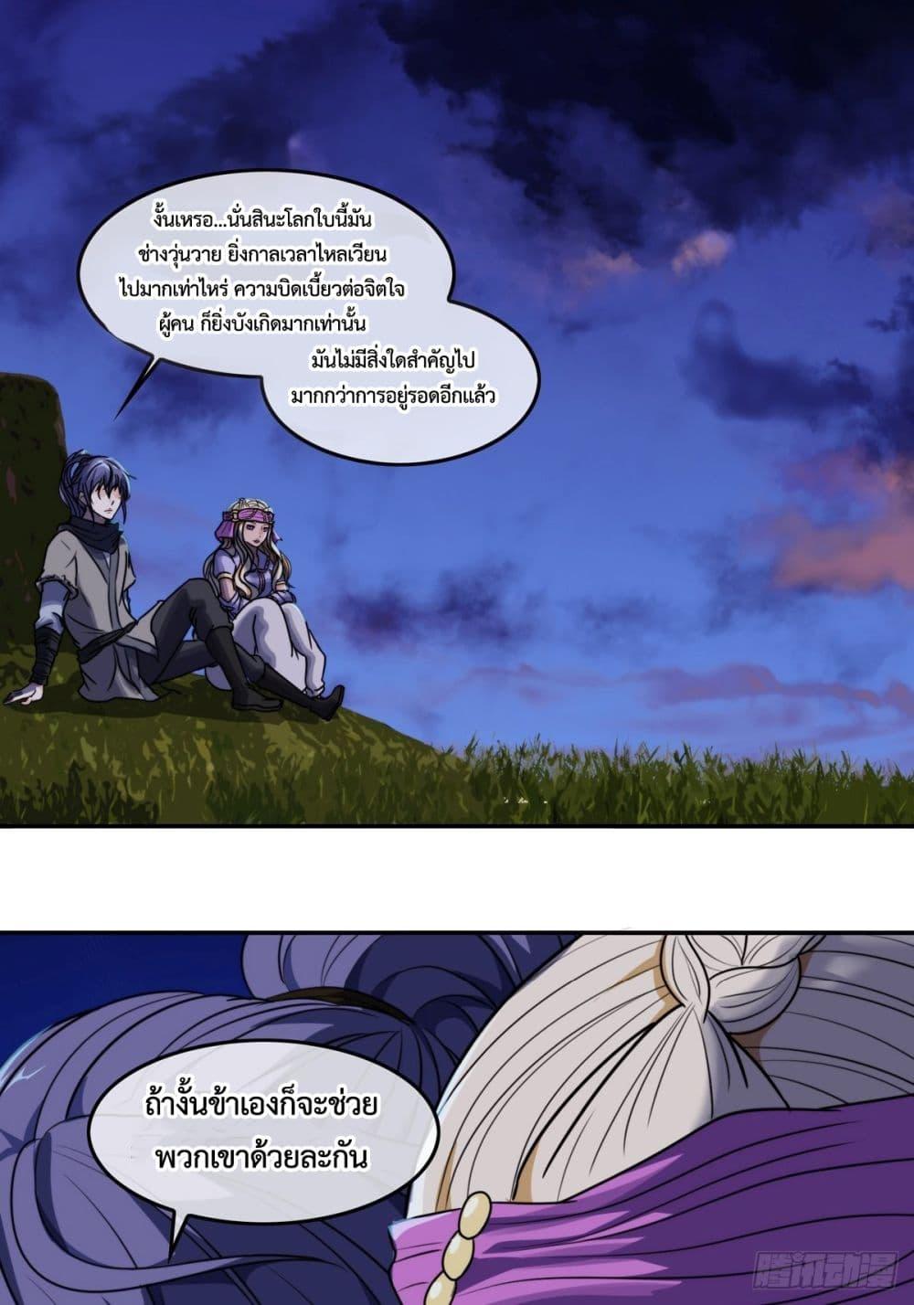 Manga-lc-com อ่านมังงะ อ่านการ์ตูน ออนไลน์ ฟรี The Monster Kingdom ตอนที่ 1 2 3 4 5 6 7 8 9 10 11 12 13 14 ฟรี ไม่มีโฆษณา Manga-lc - อ่าน มังงะ อ่าน การ์ตูน ออนไลน์ อ่านมังงะ ฟรี