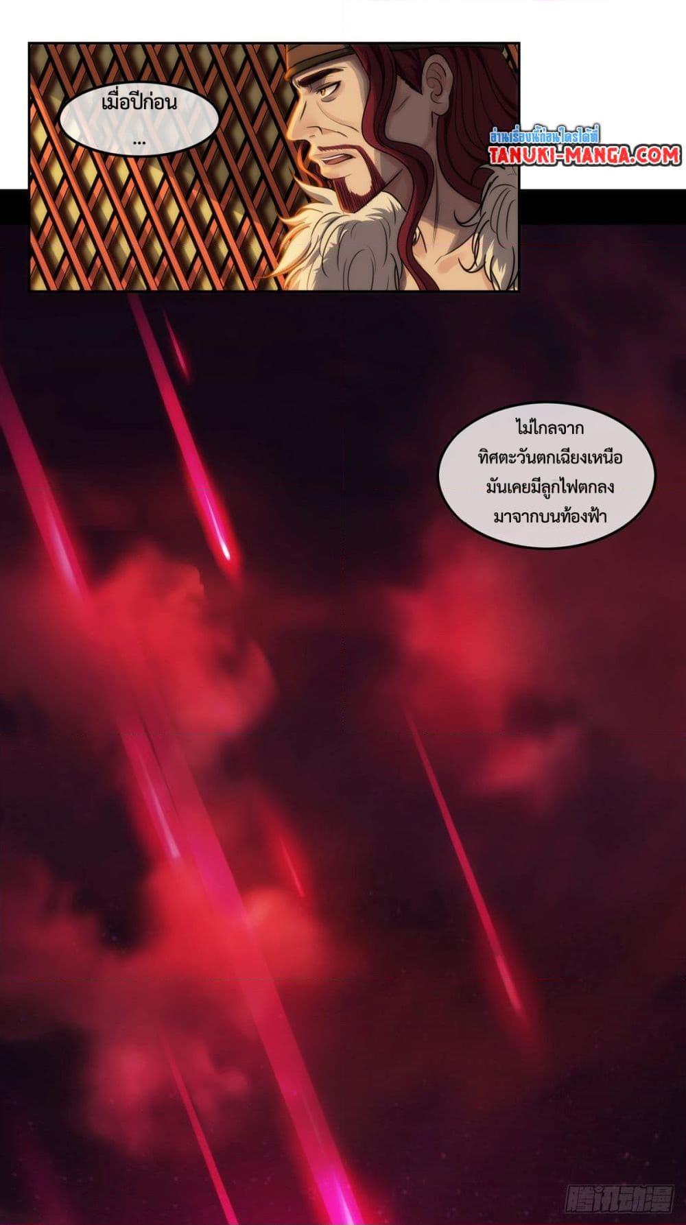 Manga-lc-com อ่านมังงะ อ่านการ์ตูน ออนไลน์ ฟรี The Monster Kingdom ตอนที่ 1 2 3 4 5 6 7 8 9 10 11 12 13 14 ฟรี ไม่มีโฆษณา Manga-lc - อ่าน มังงะ อ่าน การ์ตูน ออนไลน์ อ่านมังงะ ฟรี