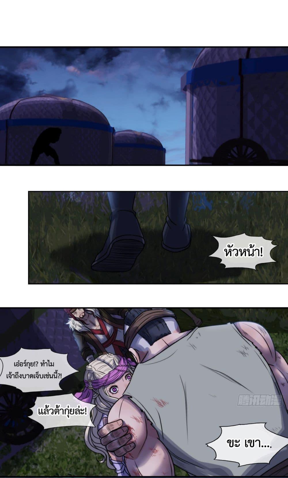 Manga-lc-com อ่านมังงะ อ่านการ์ตูน ออนไลน์ ฟรี The Monster Kingdom ตอนที่ 1 2 3 4 5 6 7 8 9 10 11 12 13 14 ฟรี ไม่มีโฆษณา Manga-lc - อ่าน มังงะ อ่าน การ์ตูน ออนไลน์ อ่านมังงะ ฟรี