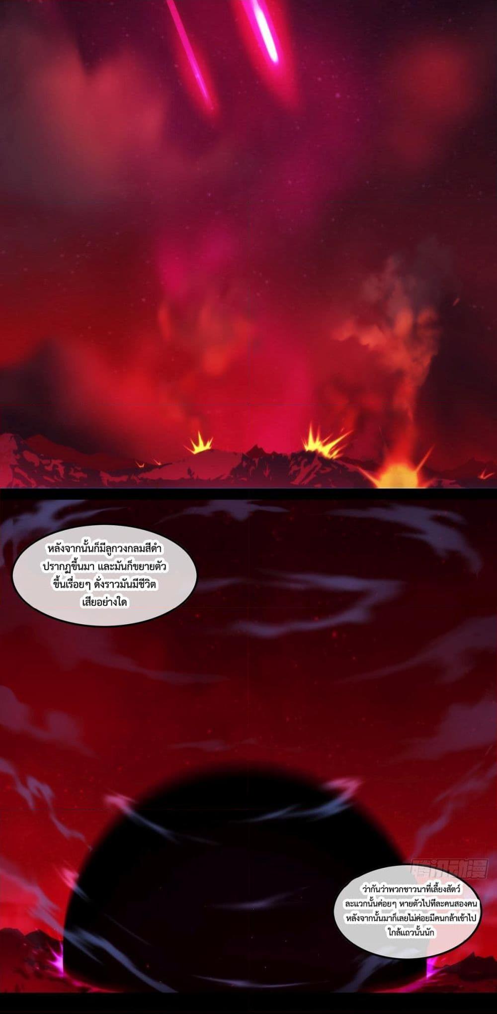 Manga-lc-com อ่านมังงะ อ่านการ์ตูน ออนไลน์ ฟรี The Monster Kingdom ตอนที่ 1 2 3 4 5 6 7 8 9 10 11 12 13 14 ฟรี ไม่มีโฆษณา Manga-lc - อ่าน มังงะ อ่าน การ์ตูน ออนไลน์ อ่านมังงะ ฟรี