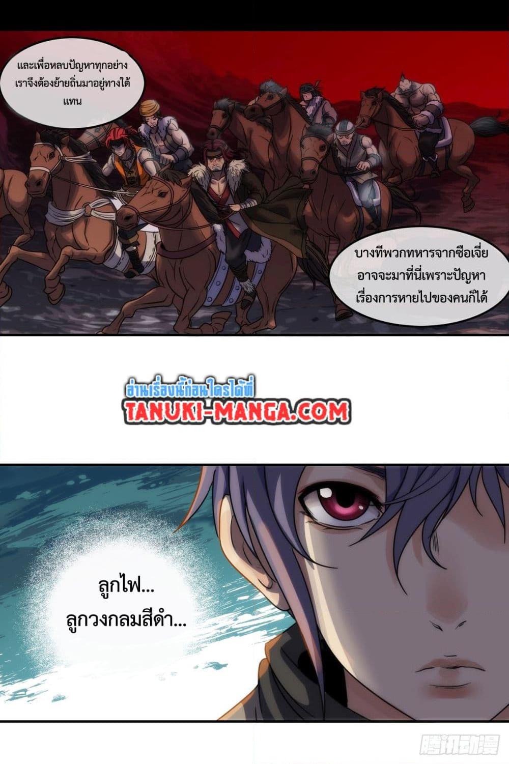 Manga-lc-com อ่านมังงะ อ่านการ์ตูน ออนไลน์ ฟรี The Monster Kingdom ตอนที่ 1 2 3 4 5 6 7 8 9 10 11 12 13 14 ฟรี ไม่มีโฆษณา Manga-lc - อ่าน มังงะ อ่าน การ์ตูน ออนไลน์ อ่านมังงะ ฟรี