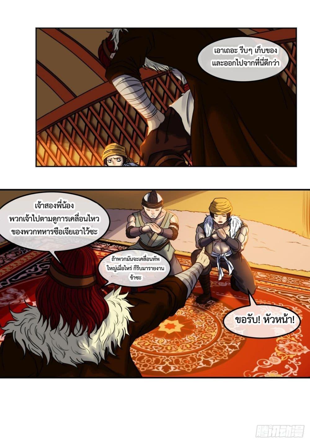 Manga-lc-com อ่านมังงะ อ่านการ์ตูน ออนไลน์ ฟรี The Monster Kingdom ตอนที่ 1 2 3 4 5 6 7 8 9 10 11 12 13 14 ฟรี ไม่มีโฆษณา Manga-lc - อ่าน มังงะ อ่าน การ์ตูน ออนไลน์ อ่านมังงะ ฟรี