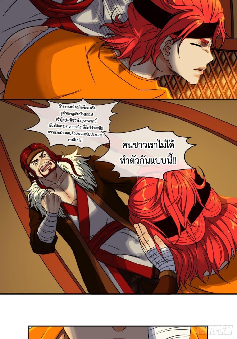 Manga-lc-com อ่านมังงะ อ่านการ์ตูน ออนไลน์ ฟรี The Monster Kingdom ตอนที่ 1 2 3 4 5 6 7 8 9 10 11 12 13 14 ฟรี ไม่มีโฆษณา Manga-lc - อ่าน มังงะ อ่าน การ์ตูน ออนไลน์ อ่านมังงะ ฟรี