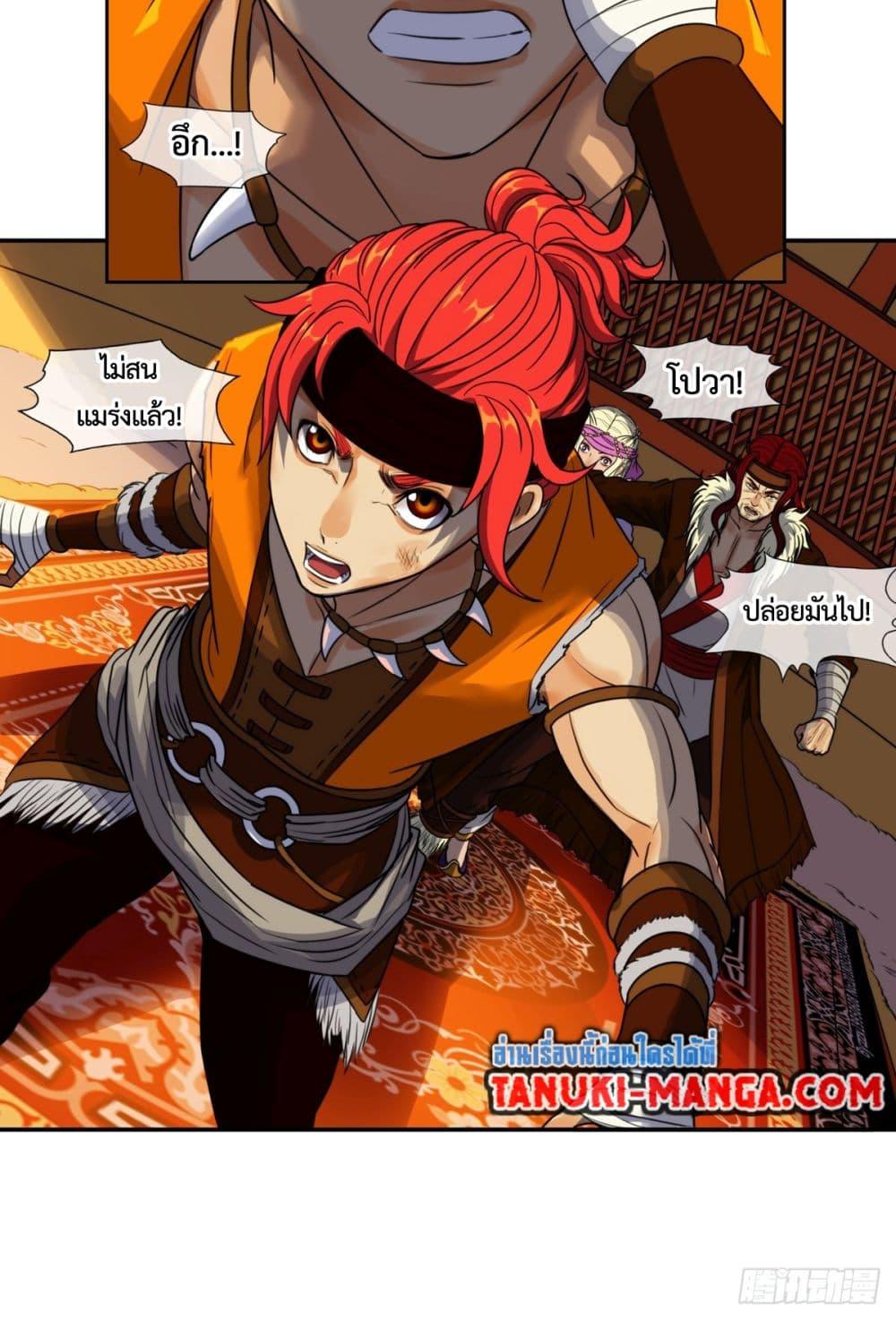 Manga-lc-com อ่านมังงะ อ่านการ์ตูน ออนไลน์ ฟรี The Monster Kingdom ตอนที่ 1 2 3 4 5 6 7 8 9 10 11 12 13 14 ฟรี ไม่มีโฆษณา Manga-lc - อ่าน มังงะ อ่าน การ์ตูน ออนไลน์ อ่านมังงะ ฟรี