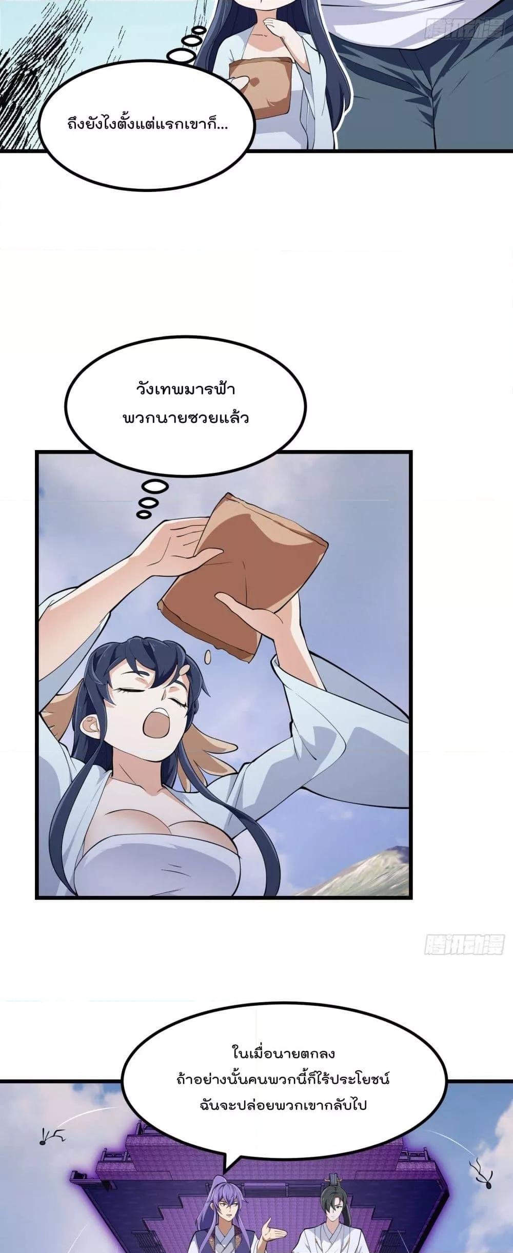 Manga-lc-com อ่านมังงะ อ่านการ์ตูน ออนไลน์ ฟรี The Legend God King in The City – ตำนานราชันเซียนแห่งนคร ตอนที่ 1 2 3 4 5 6 7 8 9 10 11 12 13 14 ฟรี ไม่มีโฆษณา Manga-lc - อ่าน มังงะ อ่าน การ์ตูน ออนไลน์ อ่านมังงะ ฟรี