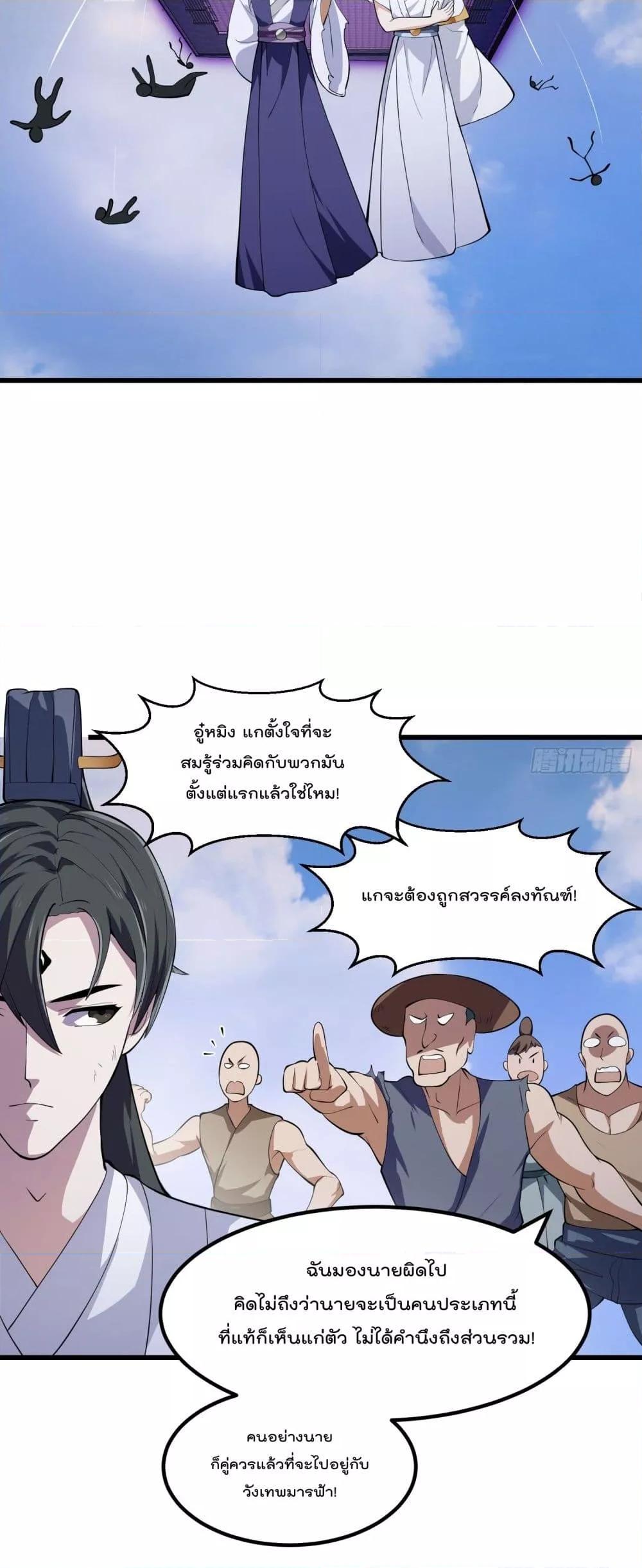 Manga-lc-com อ่านมังงะ อ่านการ์ตูน ออนไลน์ ฟรี The Legend God King in The City – ตำนานราชันเซียนแห่งนคร ตอนที่ 1 2 3 4 5 6 7 8 9 10 11 12 13 14 ฟรี ไม่มีโฆษณา Manga-lc - อ่าน มังงะ อ่าน การ์ตูน ออนไลน์ อ่านมังงะ ฟรี
