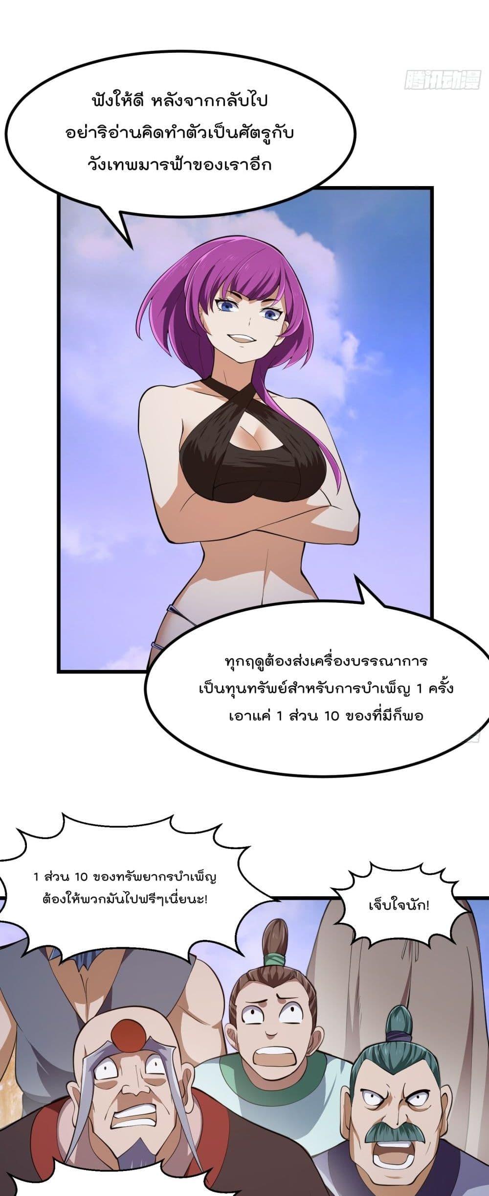 Manga-lc-com อ่านมังงะ อ่านการ์ตูน ออนไลน์ ฟรี The Legend God King in The City – ตำนานราชันเซียนแห่งนคร ตอนที่ 1 2 3 4 5 6 7 8 9 10 11 12 13 14 ฟรี ไม่มีโฆษณา Manga-lc - อ่าน มังงะ อ่าน การ์ตูน ออนไลน์ อ่านมังงะ ฟรี