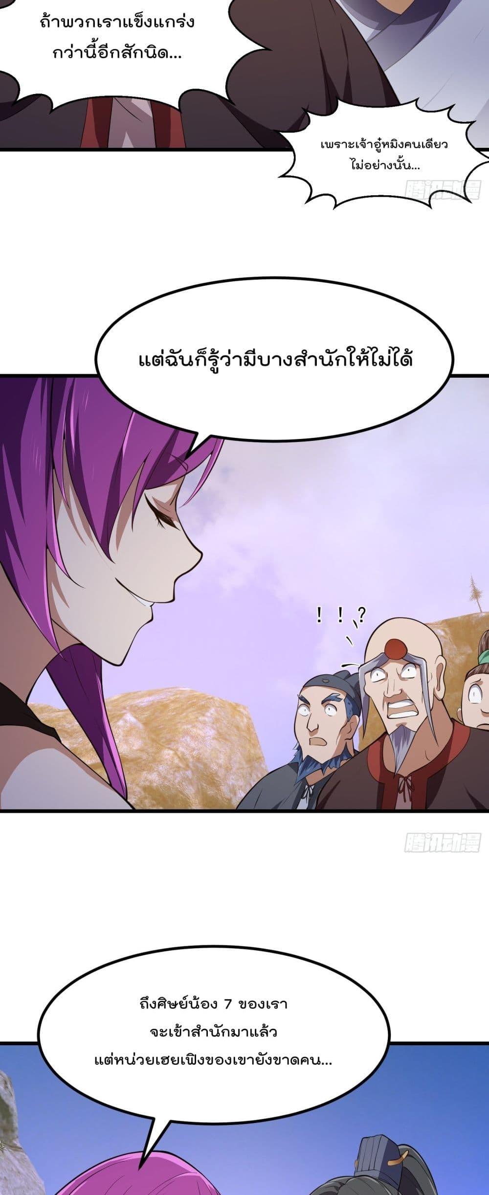 Manga-lc-com อ่านมังงะ อ่านการ์ตูน ออนไลน์ ฟรี The Legend God King in The City – ตำนานราชันเซียนแห่งนคร ตอนที่ 1 2 3 4 5 6 7 8 9 10 11 12 13 14 ฟรี ไม่มีโฆษณา Manga-lc - อ่าน มังงะ อ่าน การ์ตูน ออนไลน์ อ่านมังงะ ฟรี