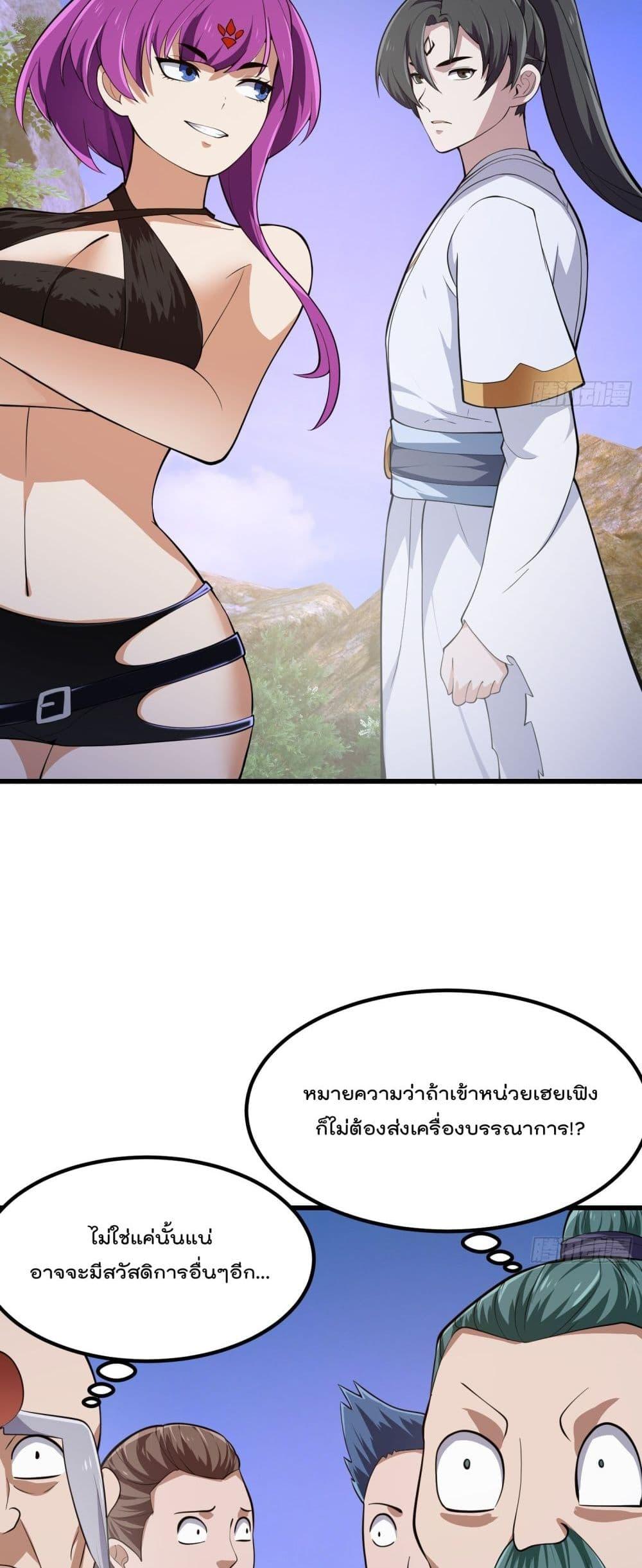 Manga-lc-com อ่านมังงะ อ่านการ์ตูน ออนไลน์ ฟรี The Legend God King in The City – ตำนานราชันเซียนแห่งนคร ตอนที่ 1 2 3 4 5 6 7 8 9 10 11 12 13 14 ฟรี ไม่มีโฆษณา Manga-lc - อ่าน มังงะ อ่าน การ์ตูน ออนไลน์ อ่านมังงะ ฟรี