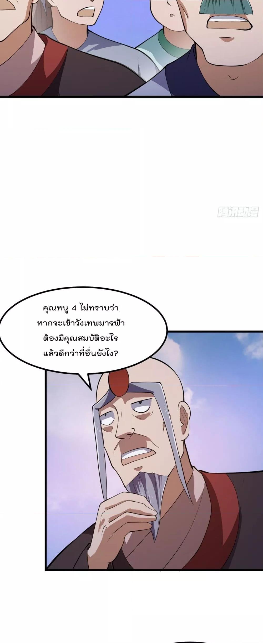 Manga-lc-com อ่านมังงะ อ่านการ์ตูน ออนไลน์ ฟรี The Legend God King in The City – ตำนานราชันเซียนแห่งนคร ตอนที่ 1 2 3 4 5 6 7 8 9 10 11 12 13 14 ฟรี ไม่มีโฆษณา Manga-lc - อ่าน มังงะ อ่าน การ์ตูน ออนไลน์ อ่านมังงะ ฟรี